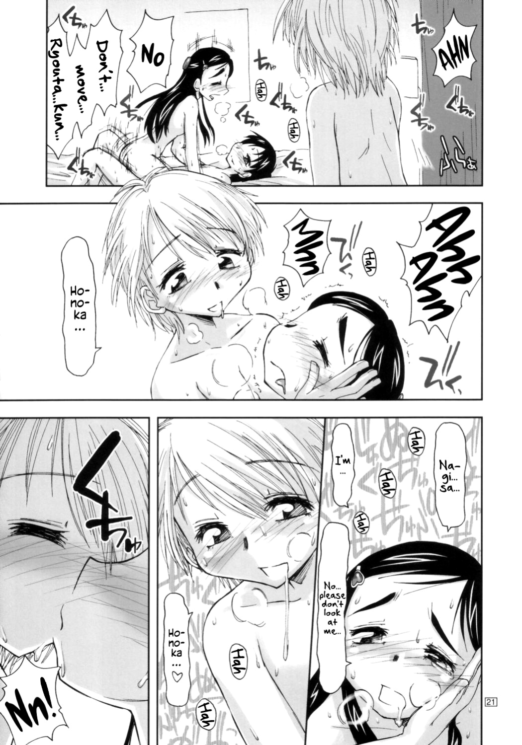 (Puniket 10) [Tokai Oohashi (Kamino Ryuya)] Futari wa Ura Cure | We Are Secret Cure (Futari wa Precure)
