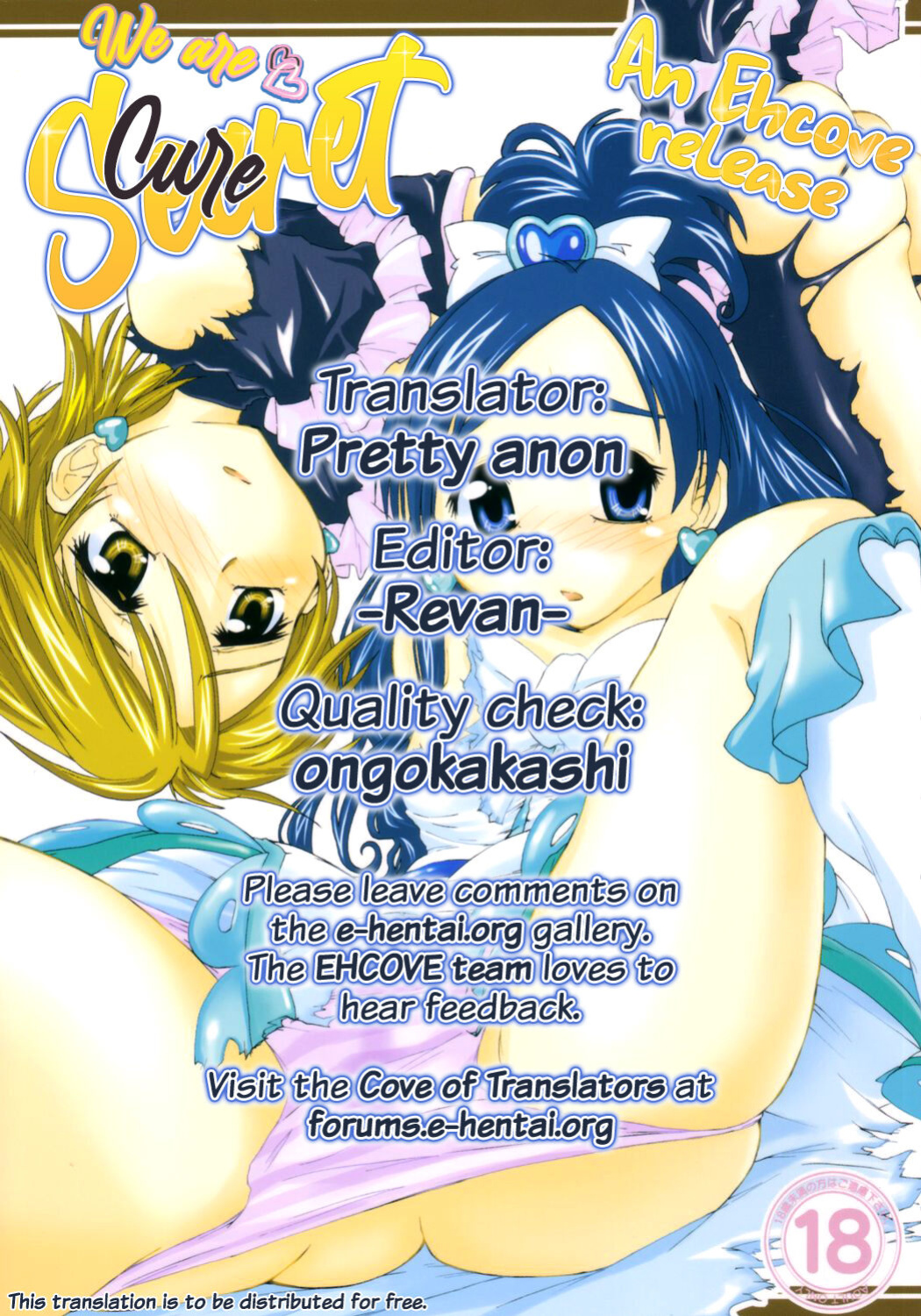 (Puniket 10) [Tokai Oohashi (Kamino Ryuya)] Futari wa Ura Cure | We Are Secret Cure (Futari wa Precure)