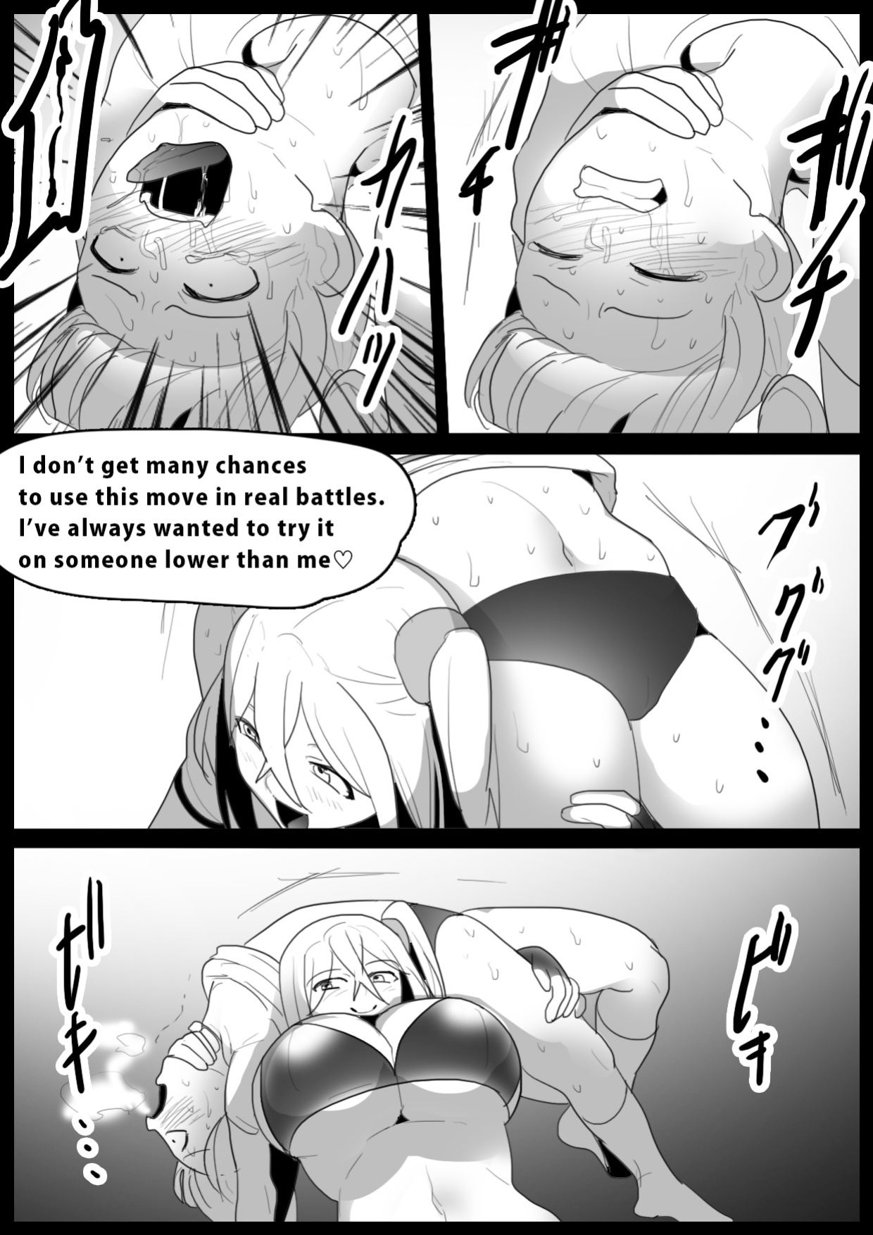 [The Nation of Head Scissors ] Girls Beat! Plus Ayu vs Saki