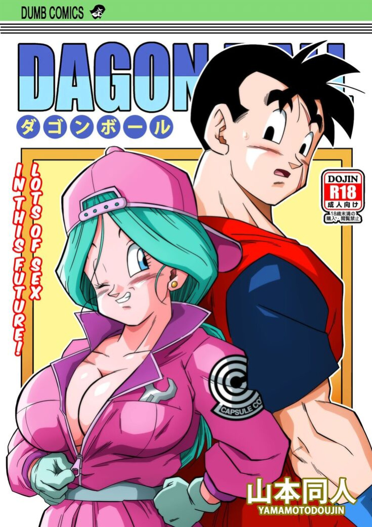 Future Sex!!! Full Color