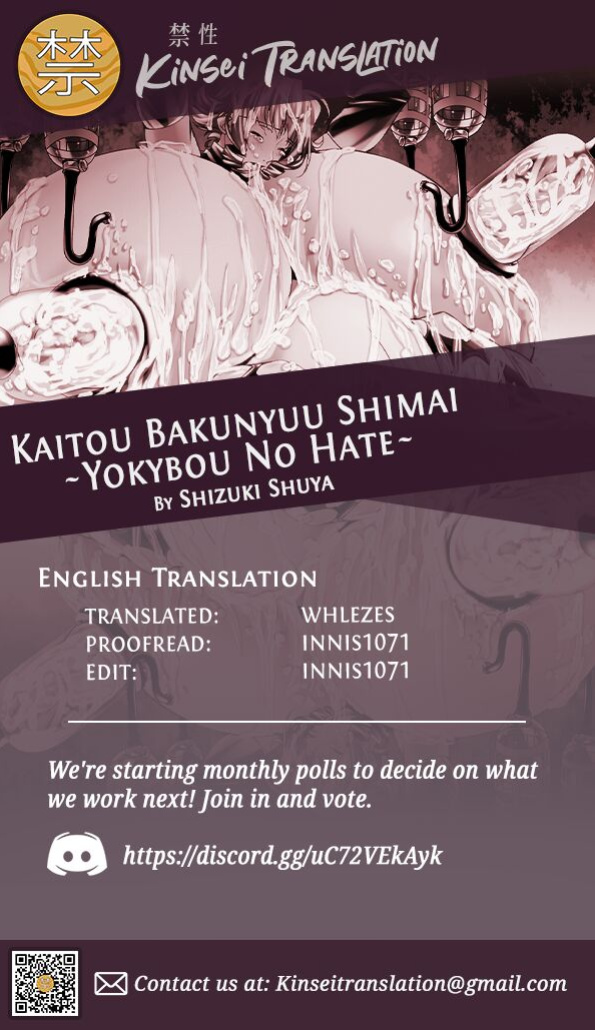 [Drop Project (Drop, Shizuki Shuya)] Kaitou Bakunyuu Shimai ~Yokubou no Hate~ [Kinsei Translations]