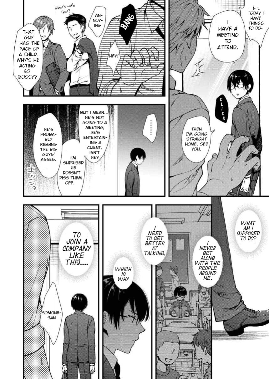 [Shiozuke ni Shite Hozon] Makura Eigyou Tantou Dougan Commushou Shachiku-kun | The Socially Anxious Baby-faced Corporate Slave in the Whore Department