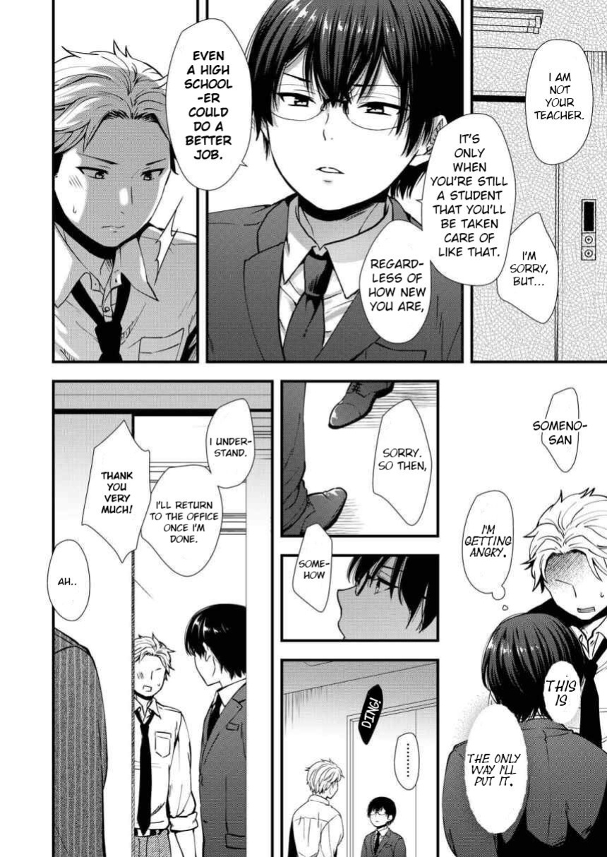 [Shiozuke ni Shite Hozon] Makura Eigyou Tantou Dougan Commushou Shachiku-kun | The Socially Anxious Baby-faced Corporate Slave in the Whore Department