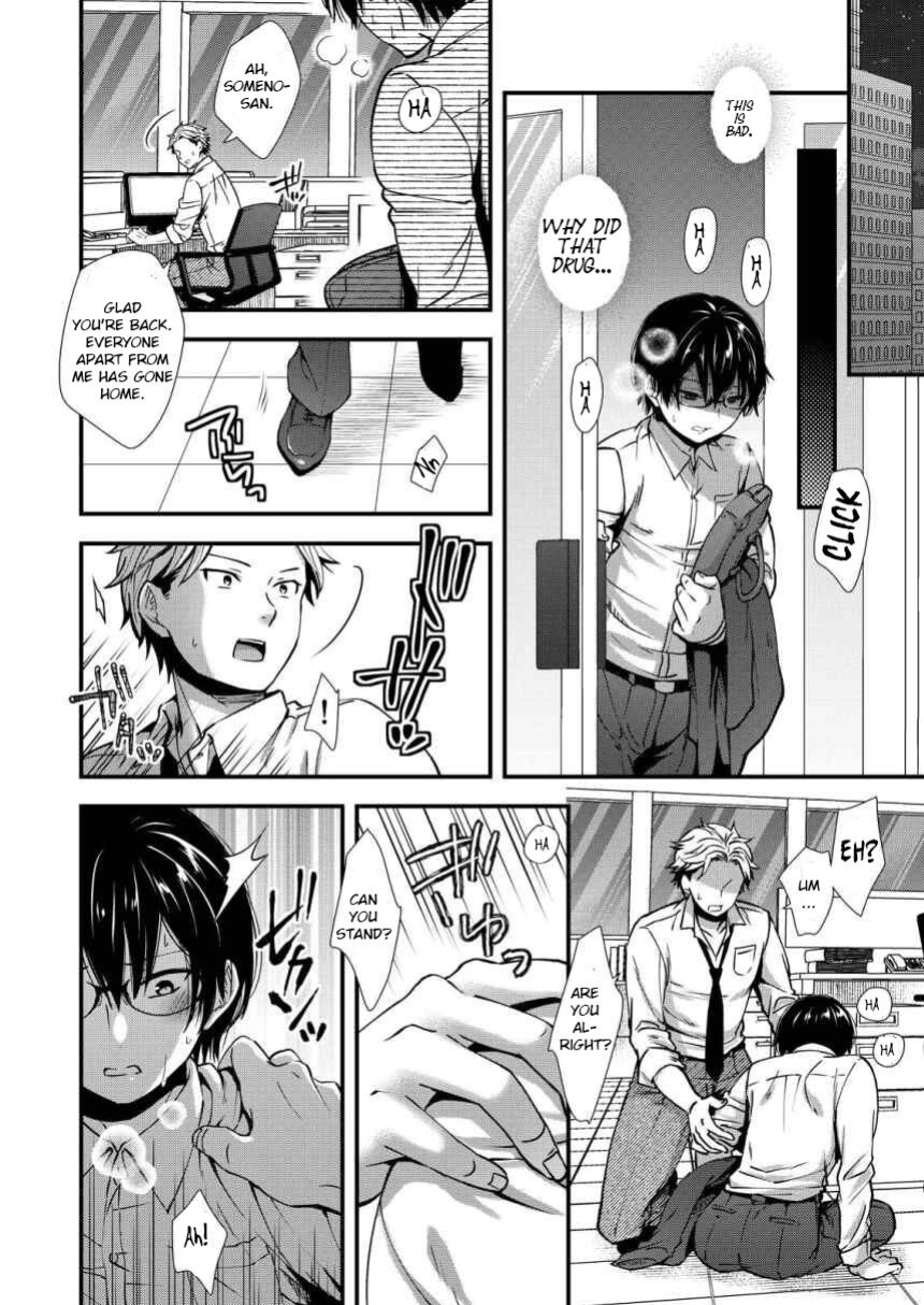 [Shiozuke ni Shite Hozon] Makura Eigyou Tantou Dougan Commushou Shachiku-kun | The Socially Anxious Baby-faced Corporate Slave in the Whore Department