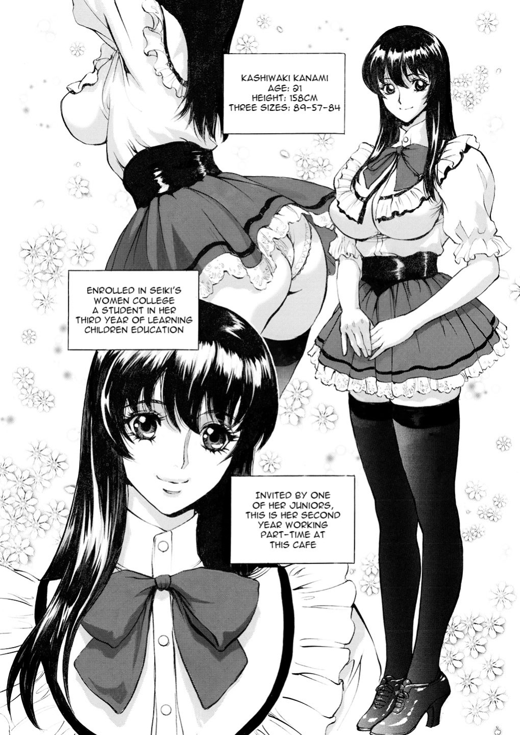 [Shiosaba ] SEX Friends