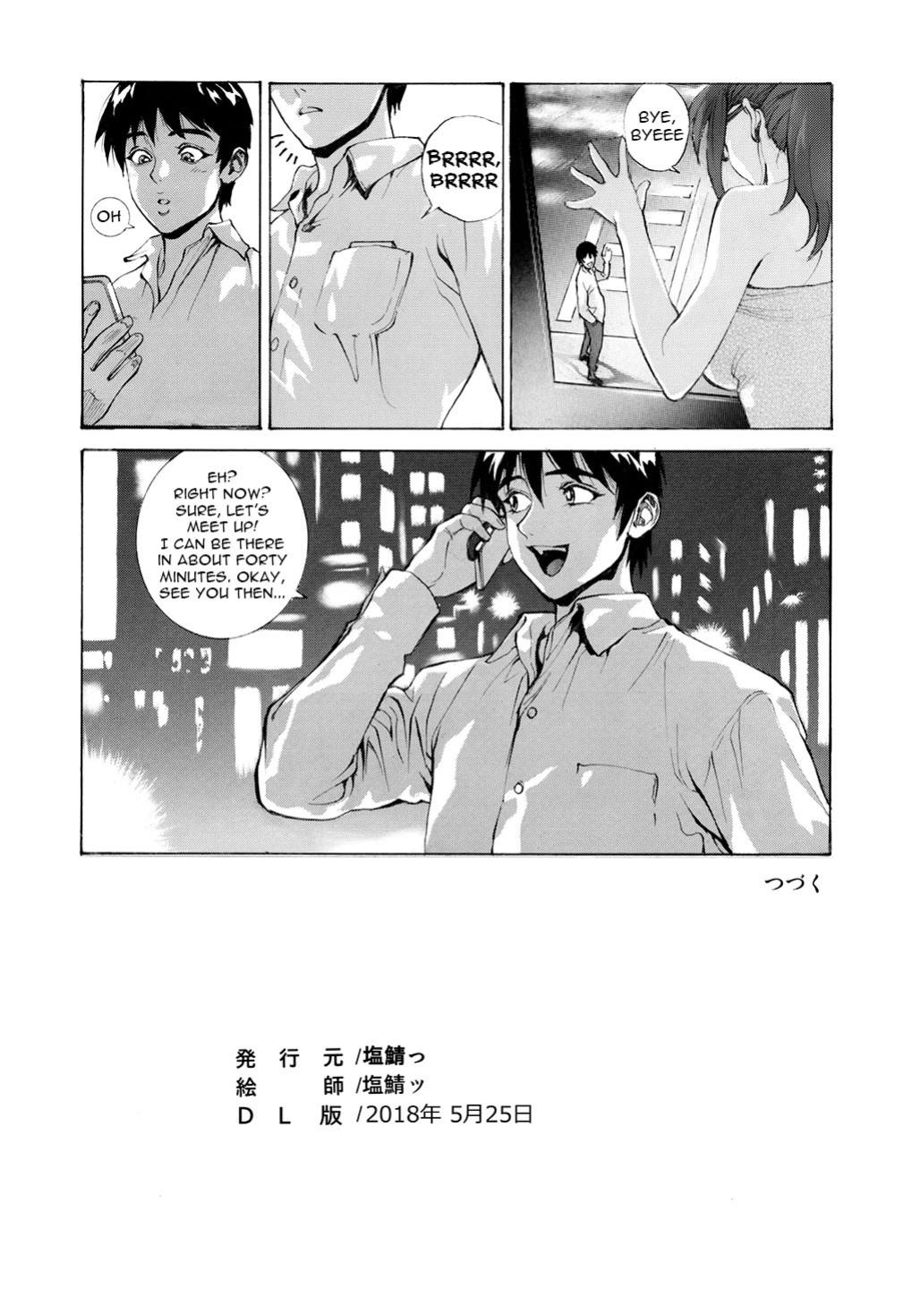 [Shiosaba ] SEX Friends