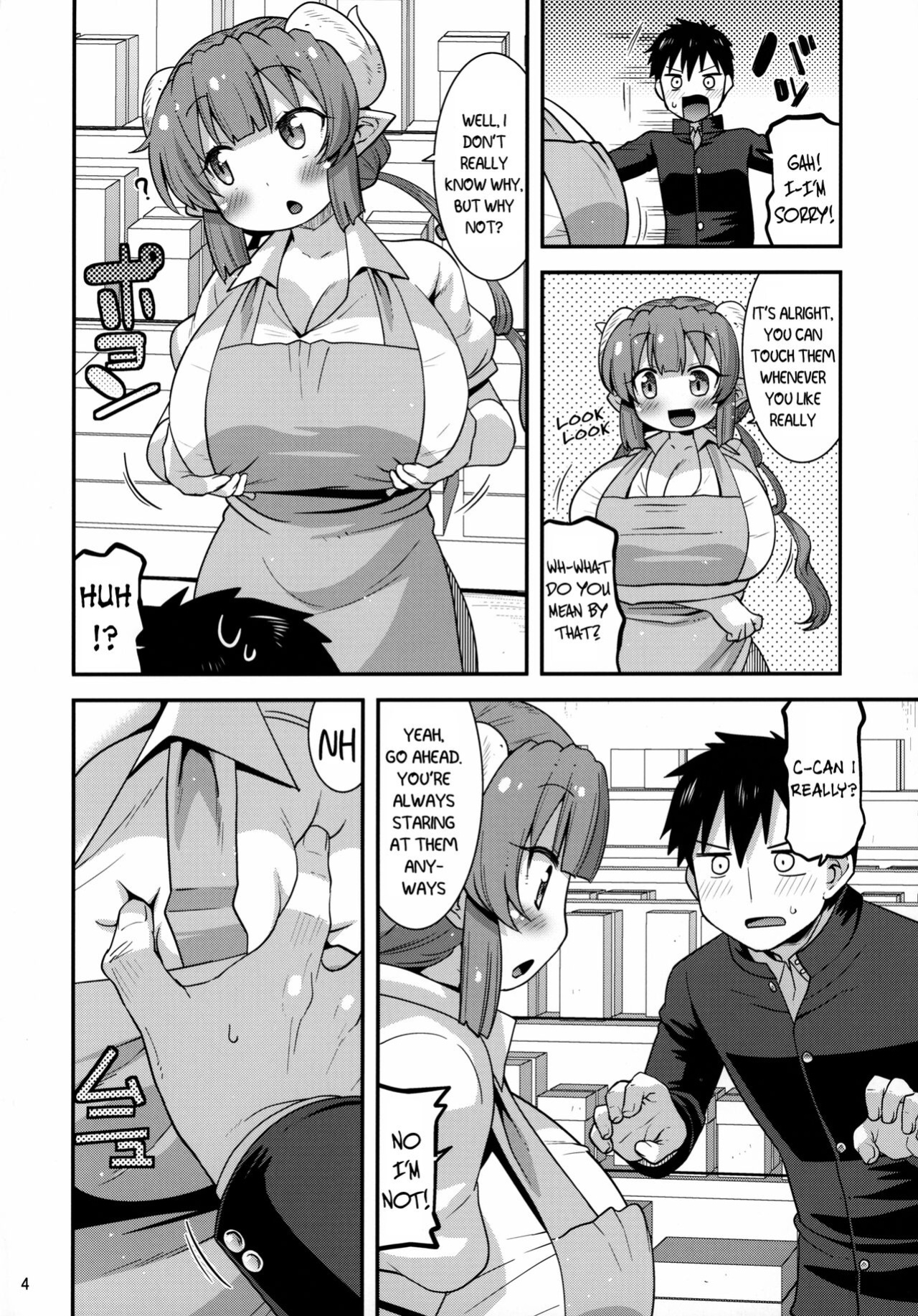 [gos to vi ] Muchi Muchi Hatsujou Dragon (Kobayashi-san-chi no Maid Dragon)