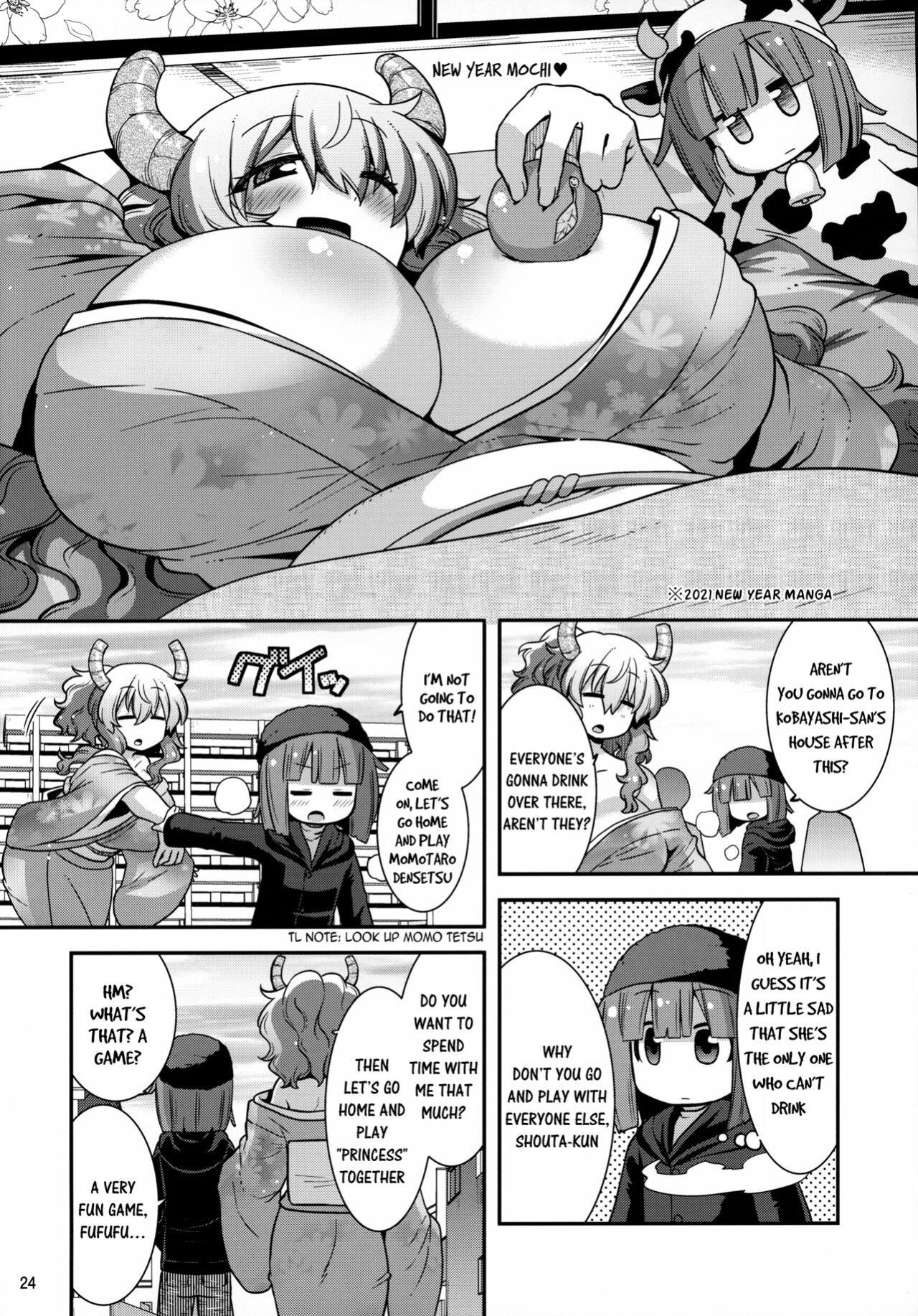[gos to vi ] Muchi Muchi Hatsujou Dragon (Kobayashi-san-chi no Maid Dragon)