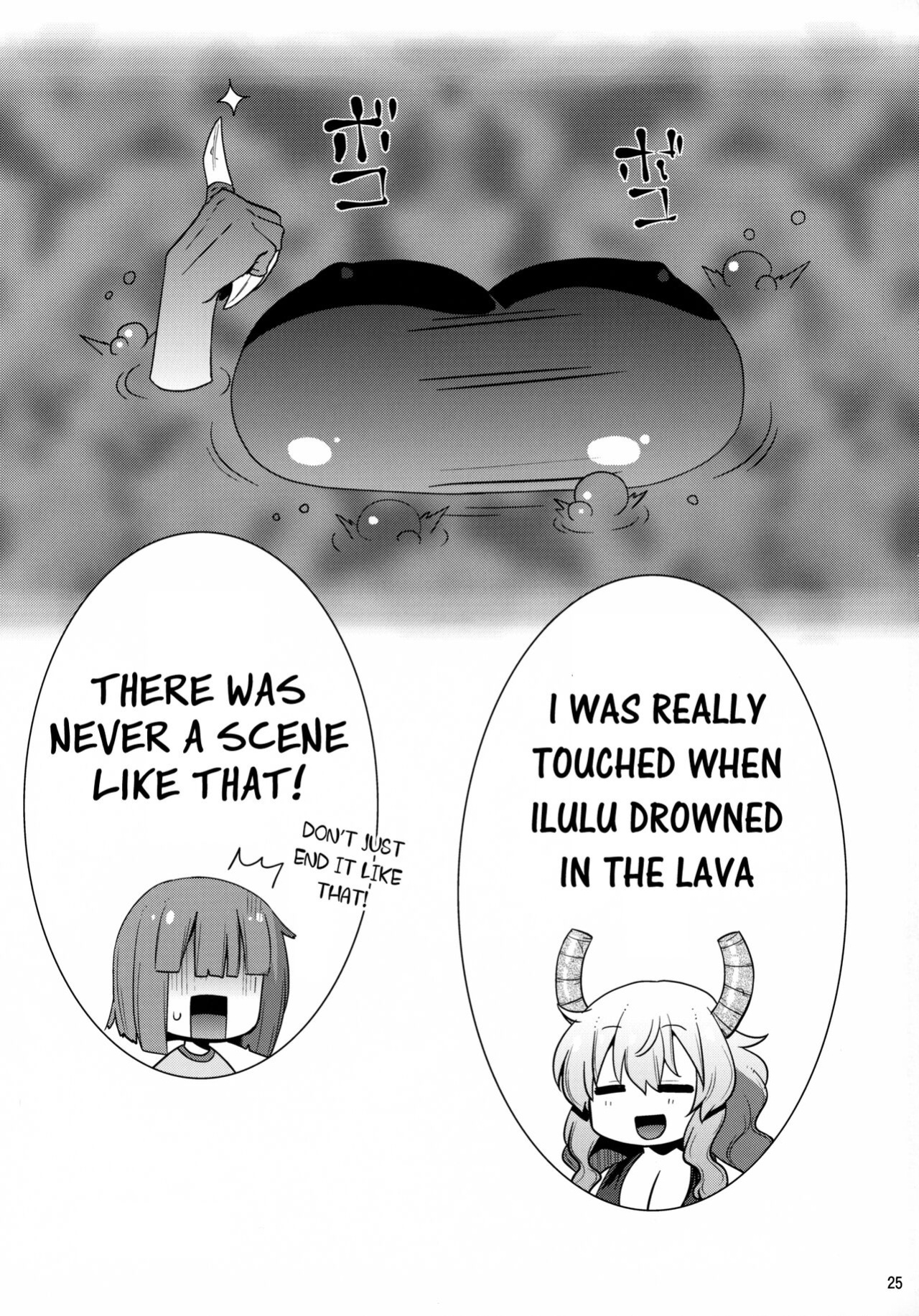 [gos to vi ] Muchi Muchi Hatsujou Dragon (Kobayashi-san-chi no Maid Dragon)