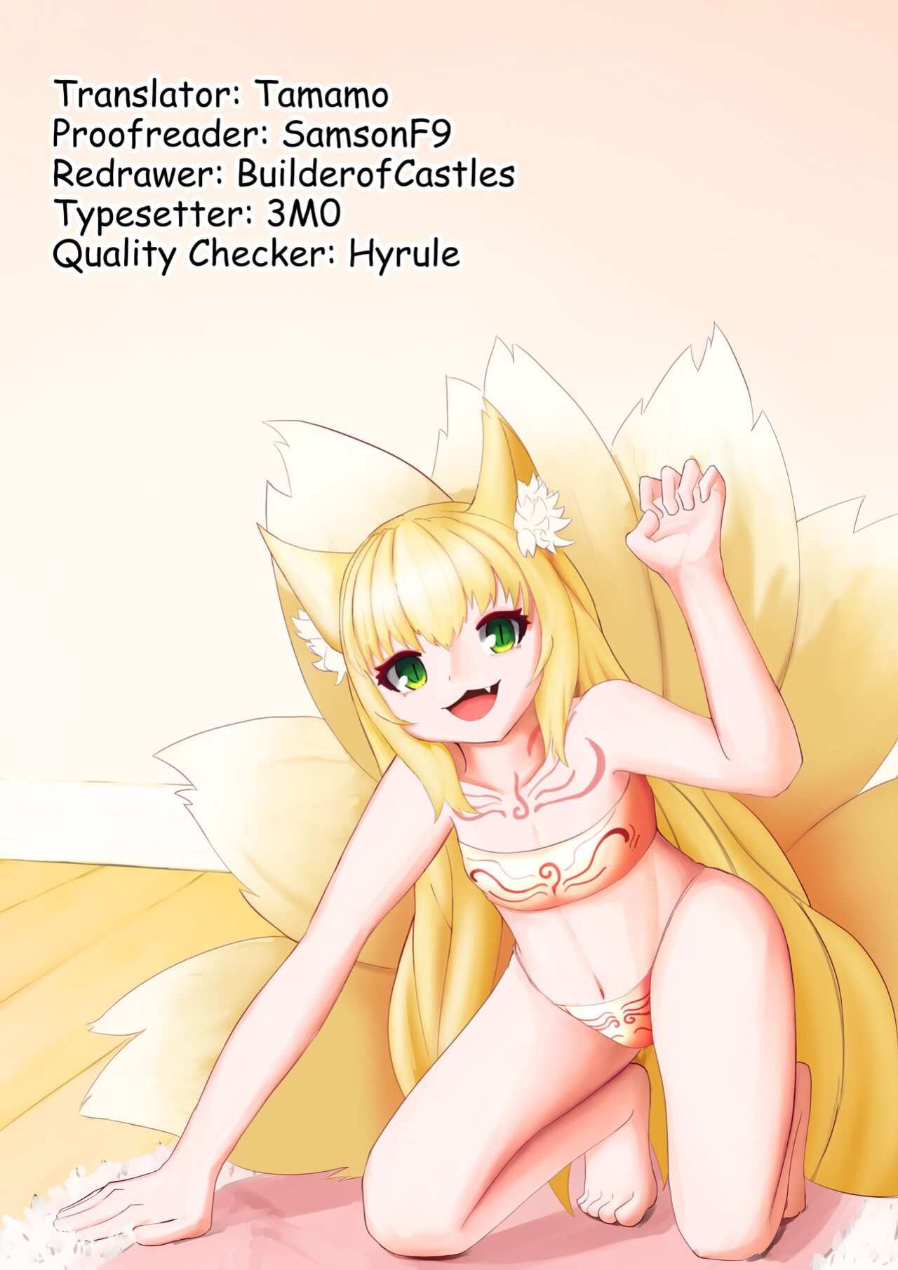 [gos to vi ] Muchi Muchi Hatsujou Dragon (Kobayashi-san-chi no Maid Dragon)