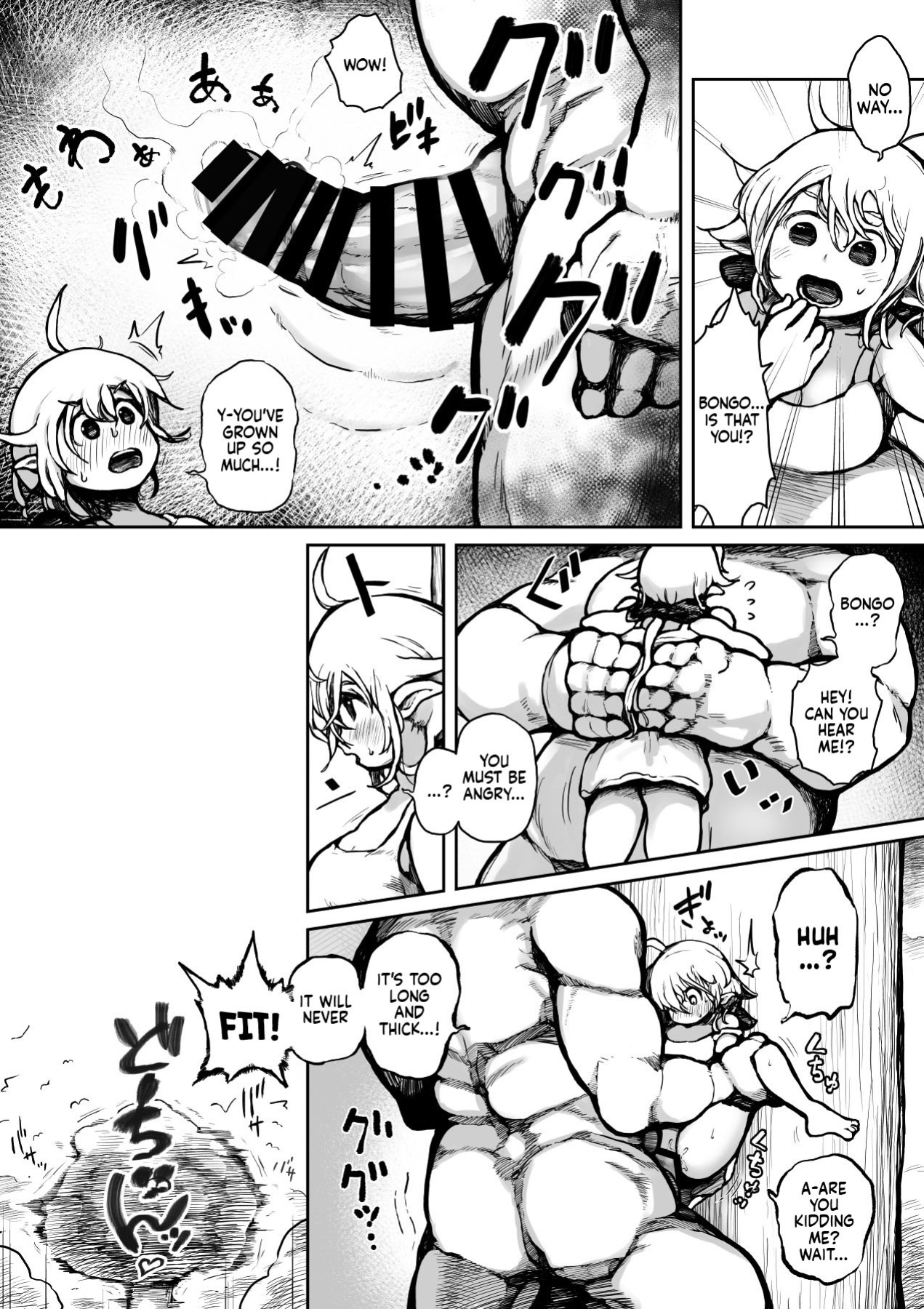 [Mugihoho ] Elf to Orc no Otoshigoro | Elf And Orc Are Growing Up