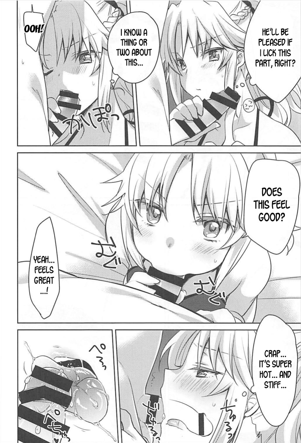 [cherry pepper ] bones (Fate Grand Order)