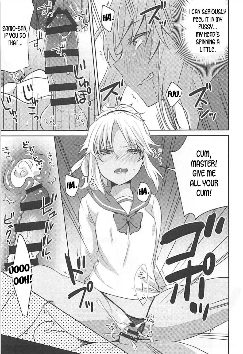 [cherry pepper ] bones (Fate Grand Order)