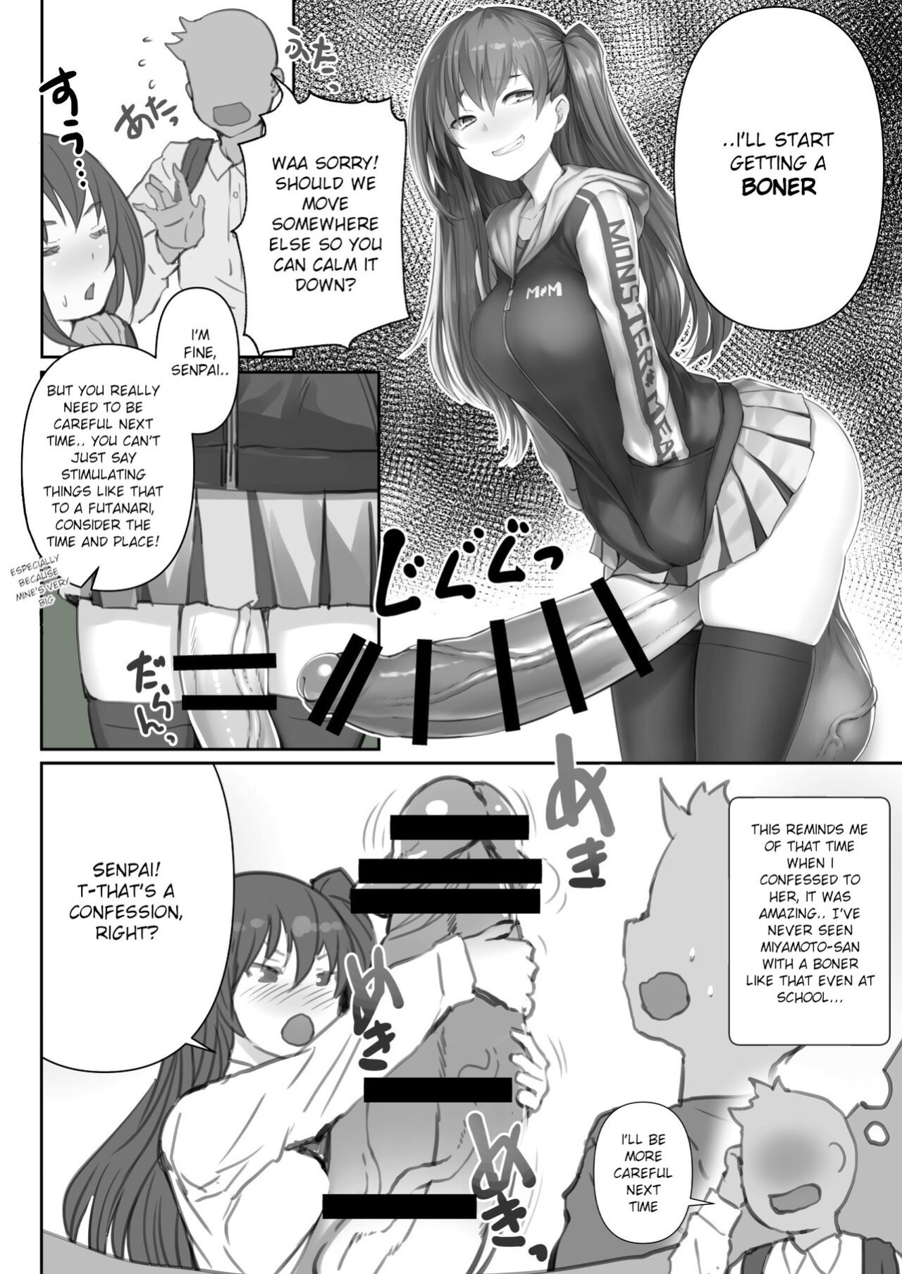 [AskRay ] Futanari Kanojo - Futa Girlfriend