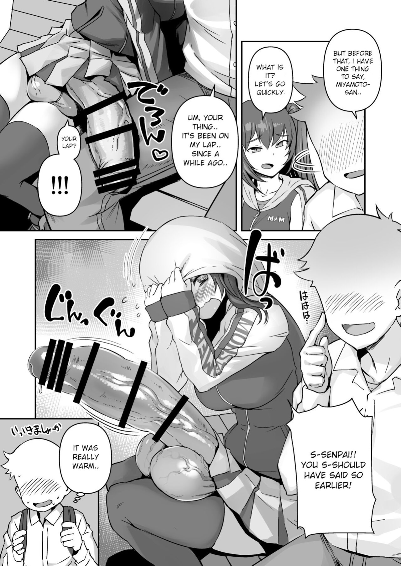 [AskRay ] Futanari Kanojo - Futa Girlfriend