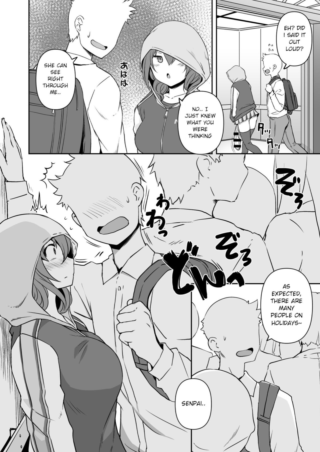 [AskRay ] Futanari Kanojo - Futa Girlfriend