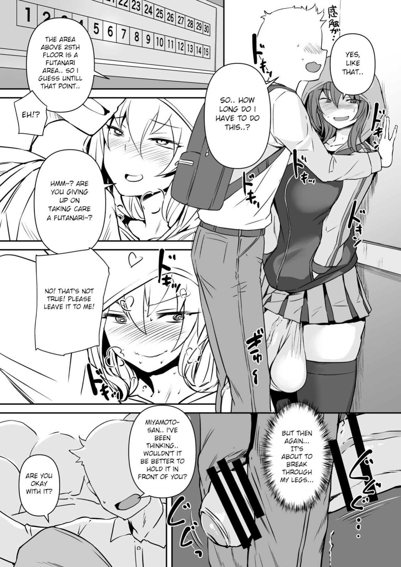 [AskRay ] Futanari Kanojo - Futa Girlfriend