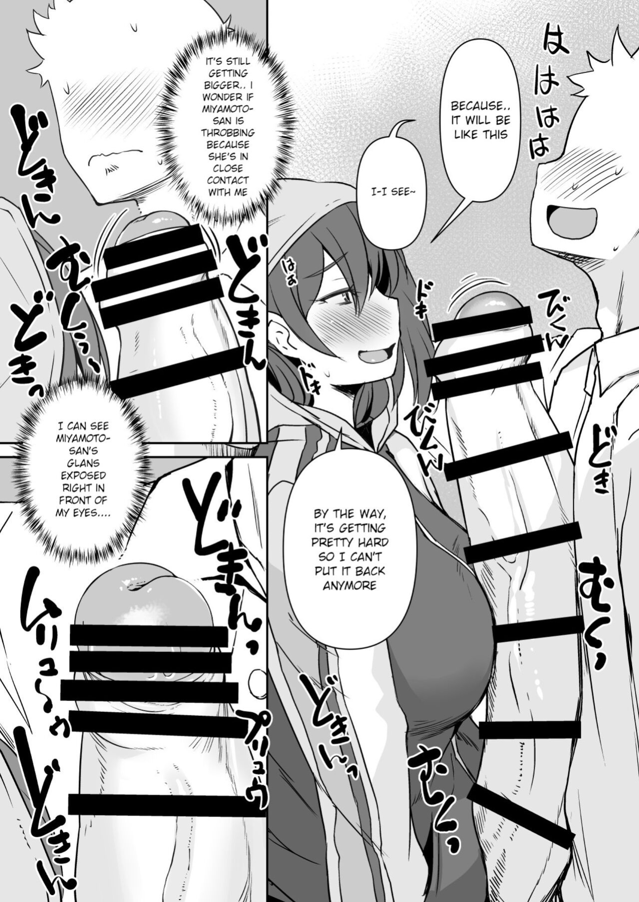 [AskRay ] Futanari Kanojo - Futa Girlfriend