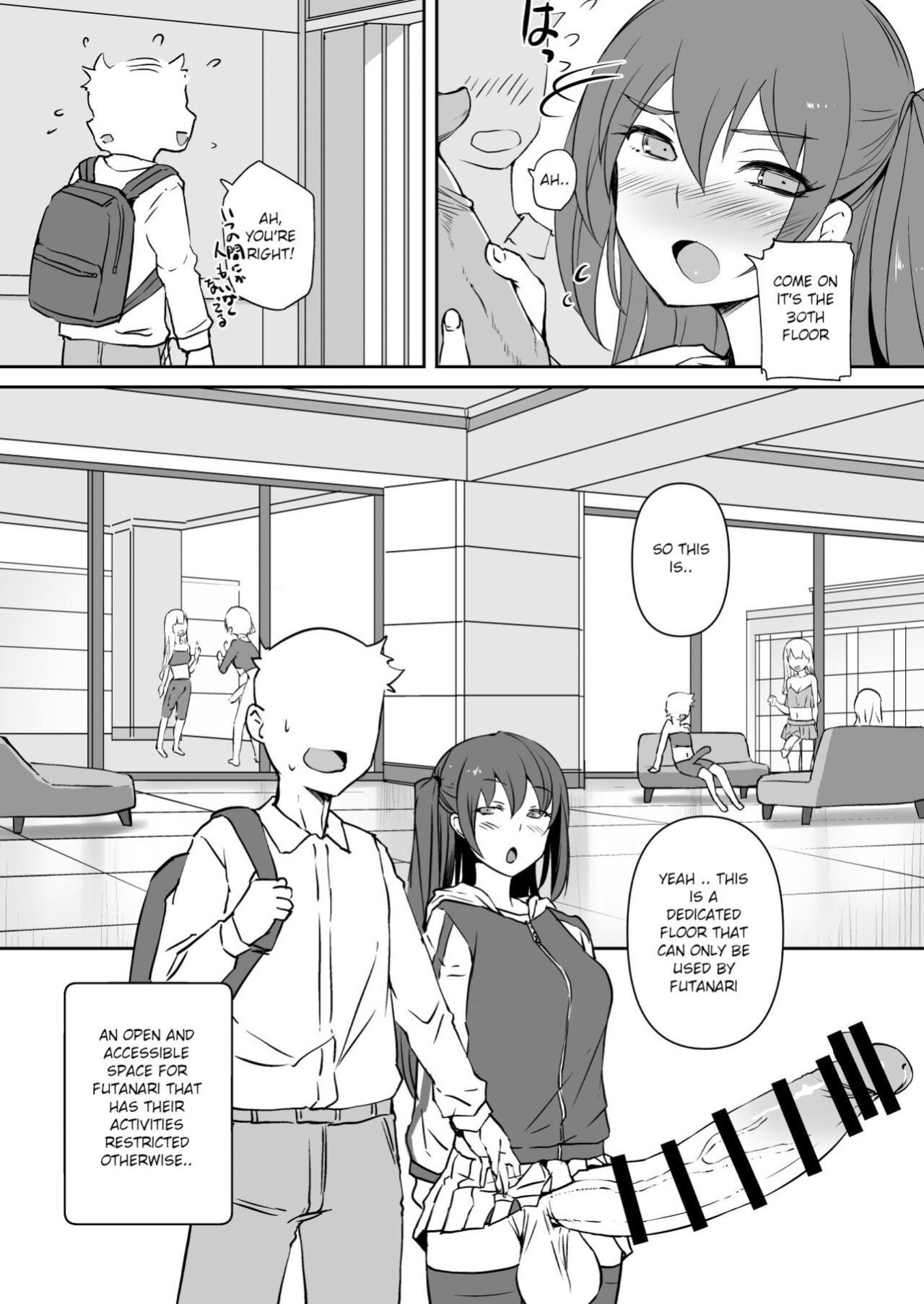 [AskRay ] Futanari Kanojo - Futa Girlfriend