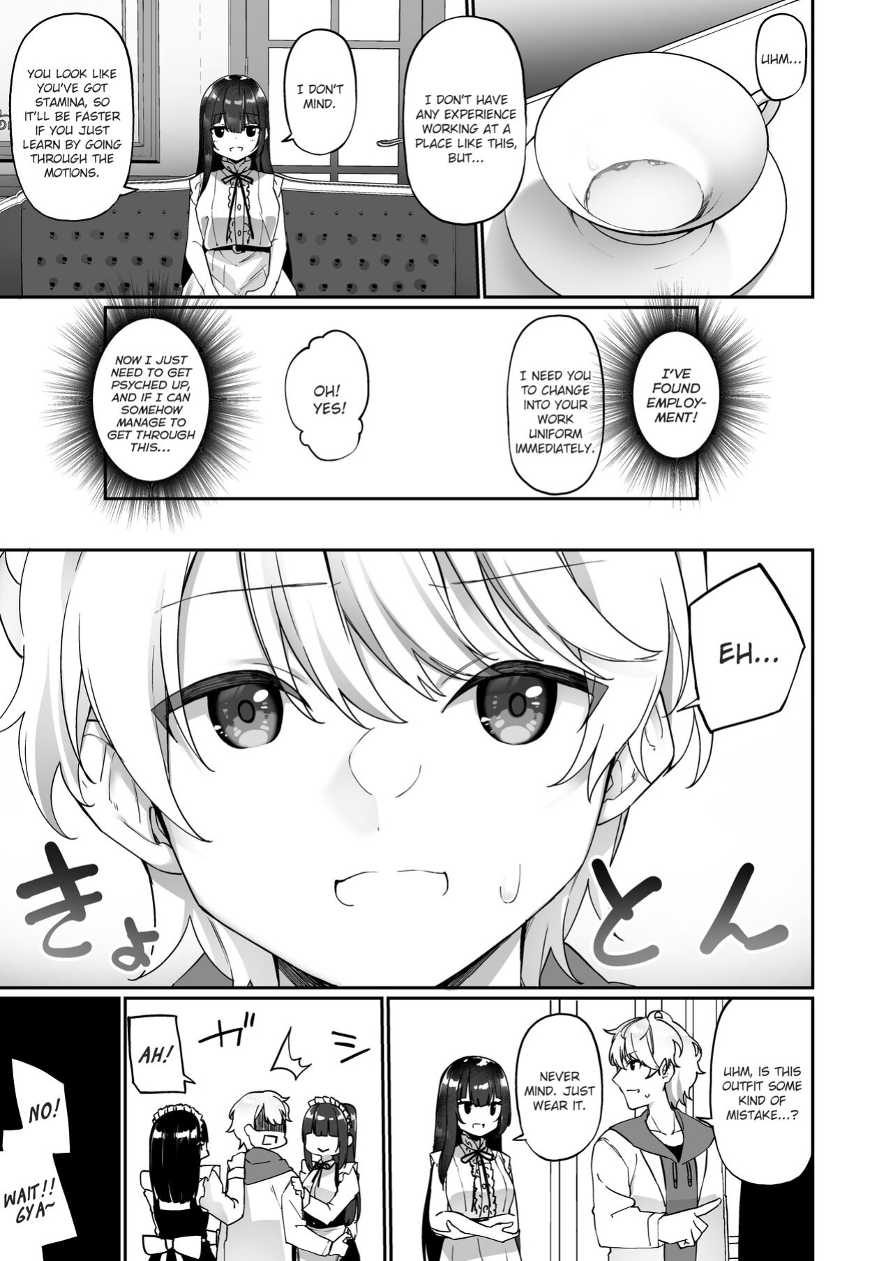 [Amuai Okashi Seisakusho (Kanmuri, HNZM)] Seishori Maid ni Sareta Ore