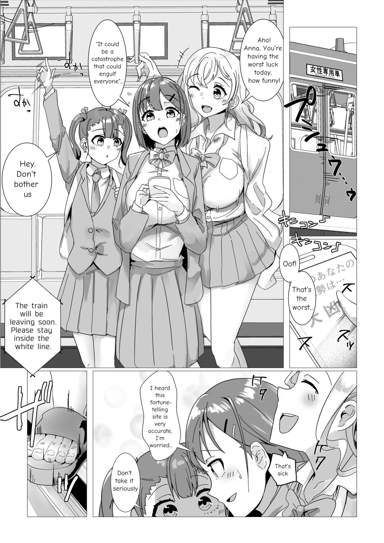 [R.S.I.] Sennou Densha