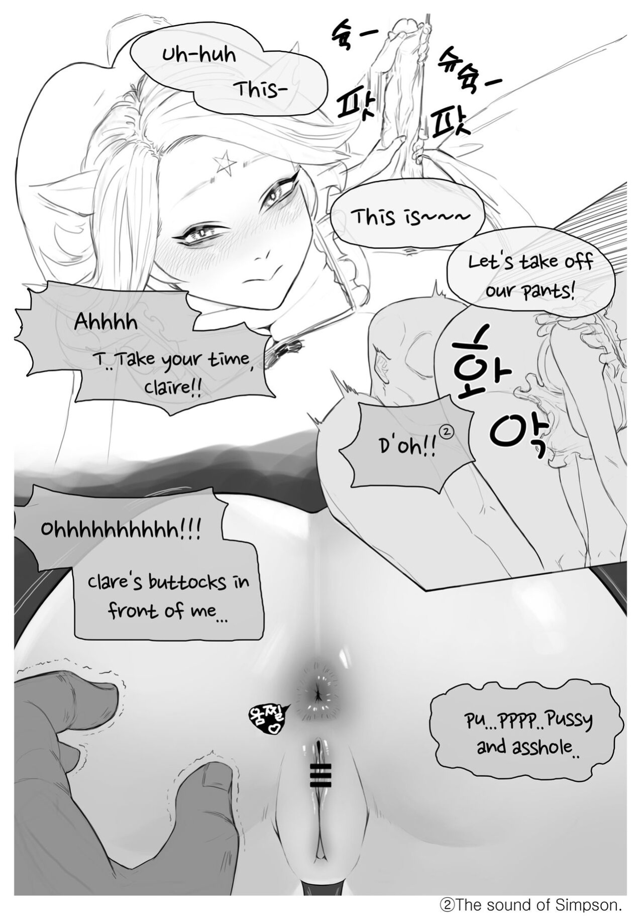 Claire's invitation to eat (The Summoning)
