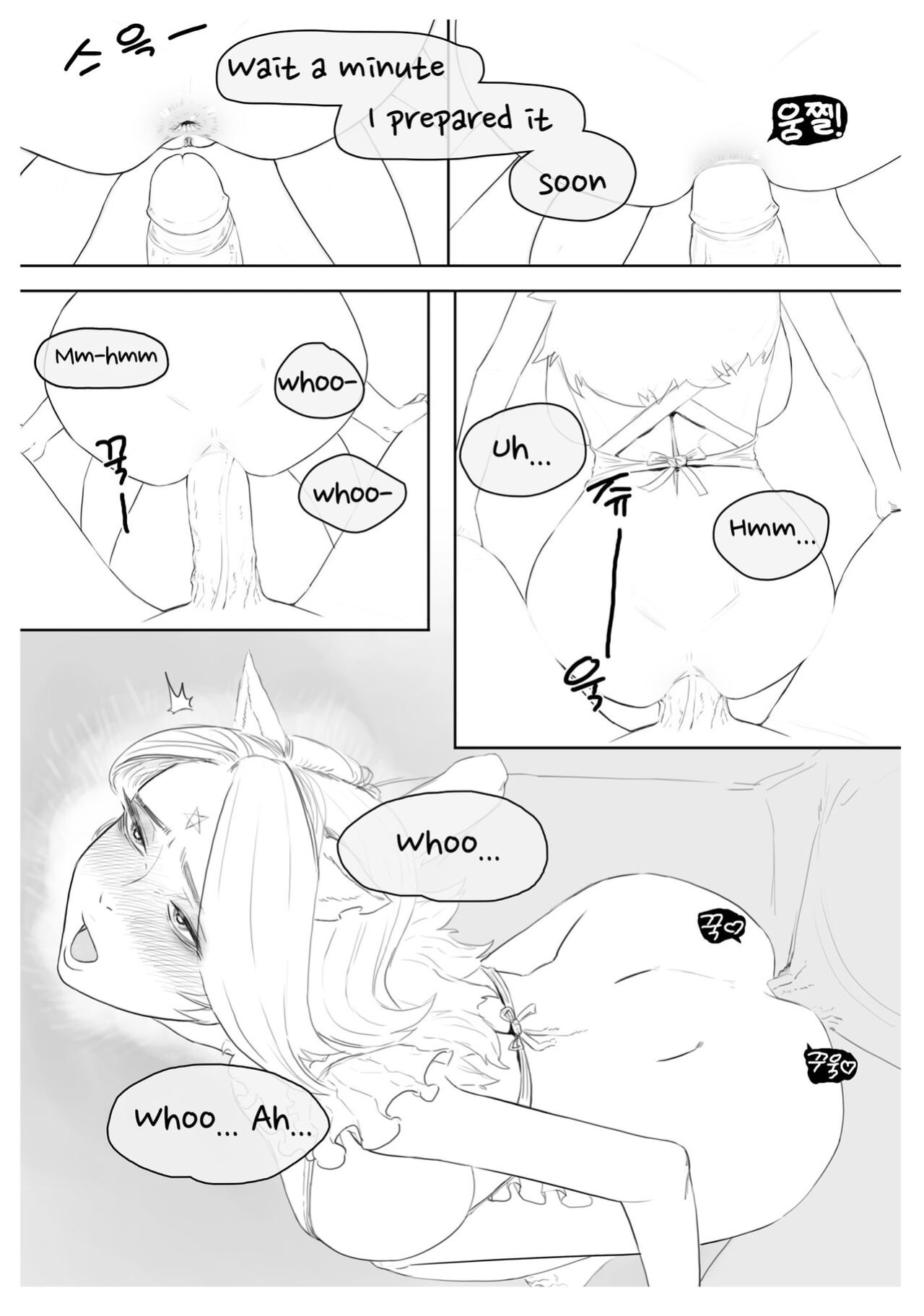 Claire's invitation to eat (The Summoning)