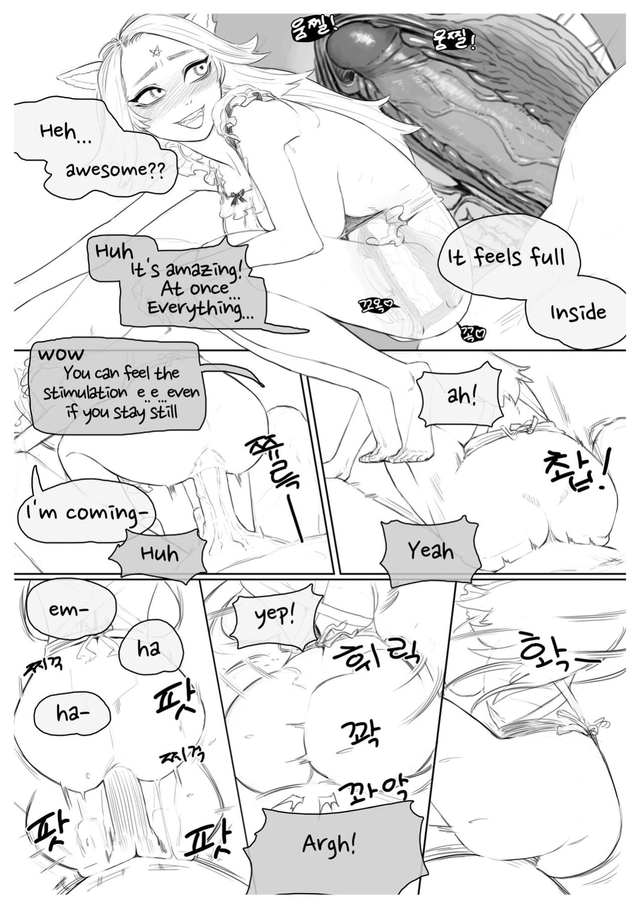 Claire's invitation to eat (The Summoning)