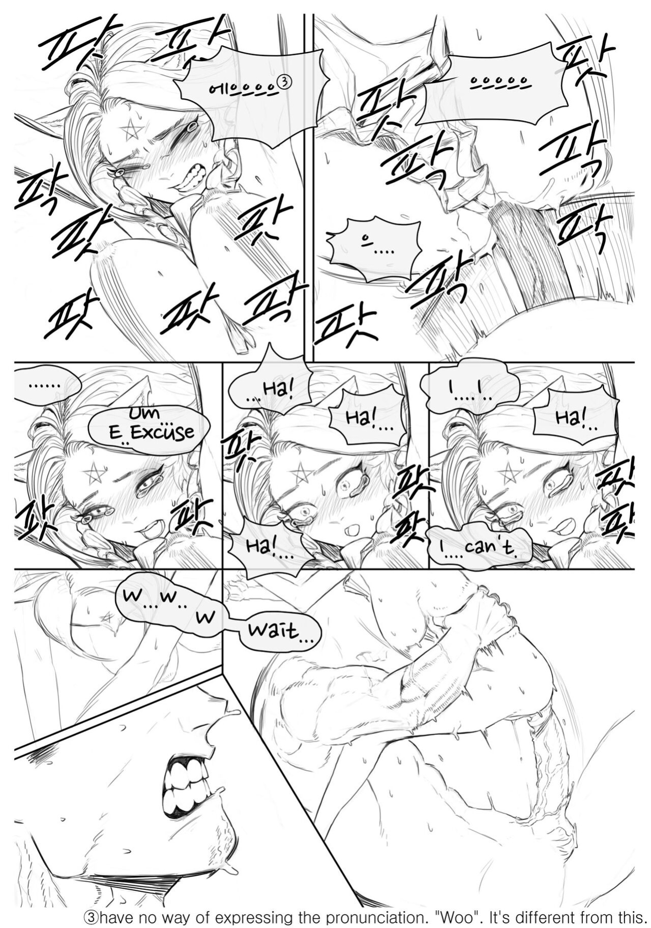 Claire's invitation to eat (The Summoning)
