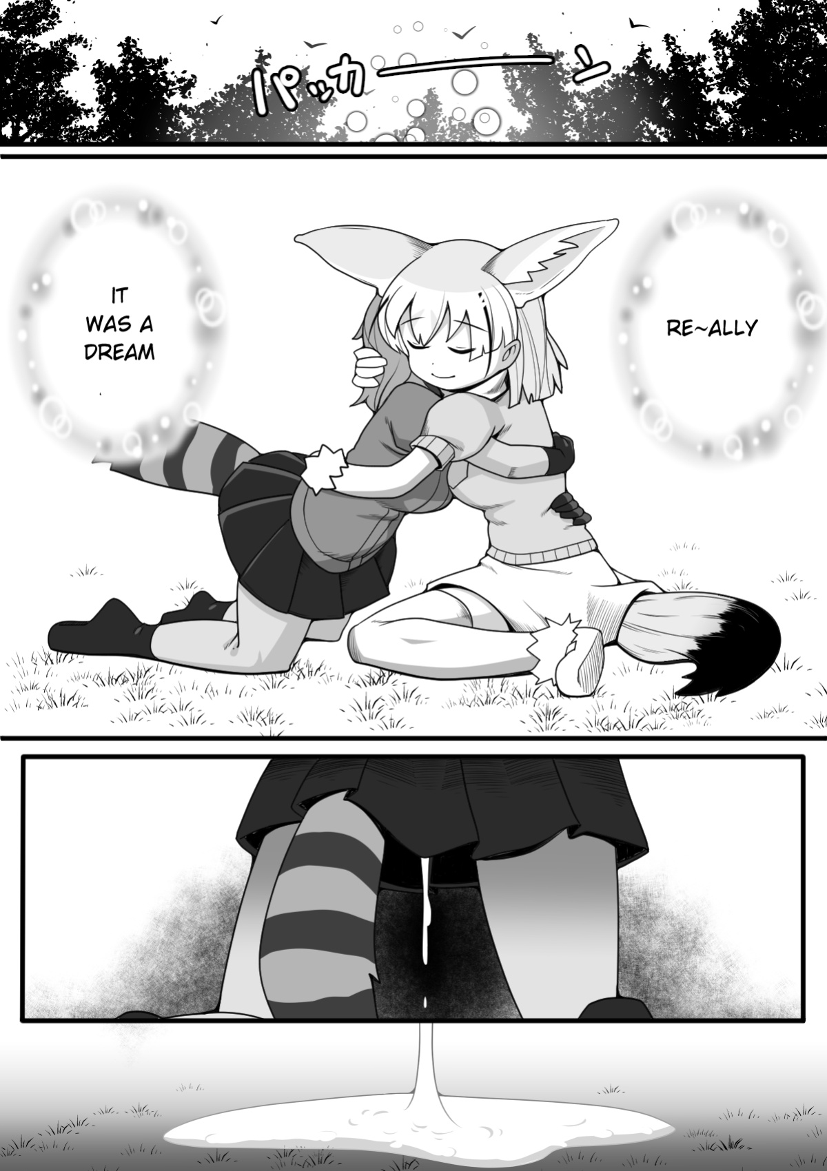 [Tomato Kikaku] Fennec ga Shokushu ni Yarareru no da!! (Kemono Friends)