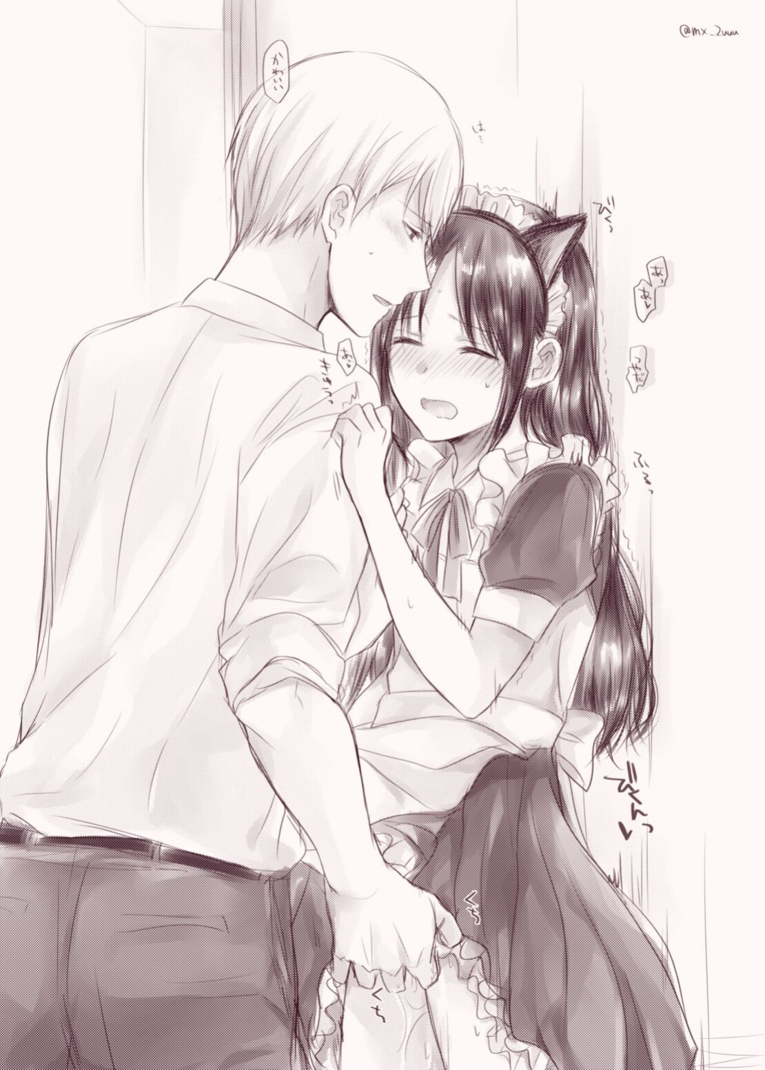 ShiroKagu 3 (Kaguya-sama wa Kokurasetai)