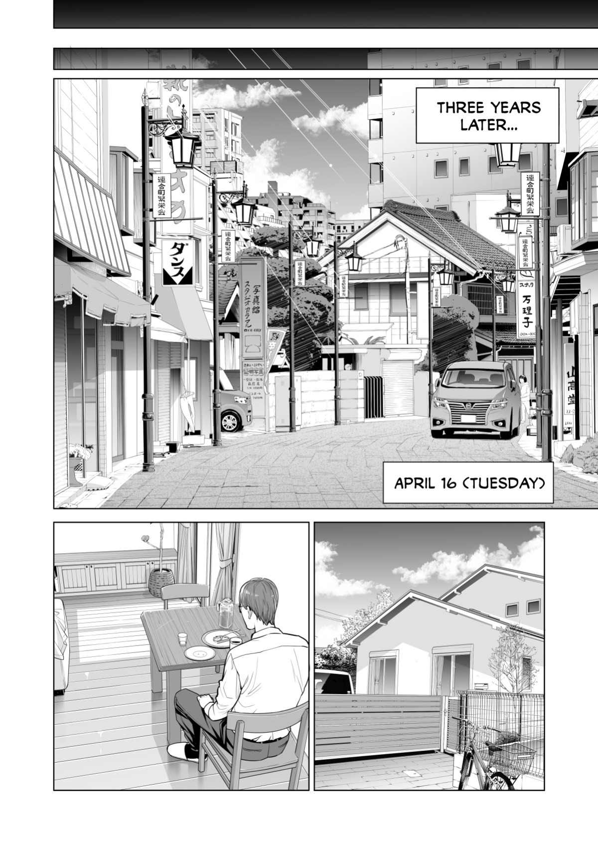 [HGT Lab ] Tsukiyo no Midare Zake Moonlit Intoxication ~ A Housewife Stolen by a Coworker Besides her Blackout Drunk Husband ~ Chapter 1