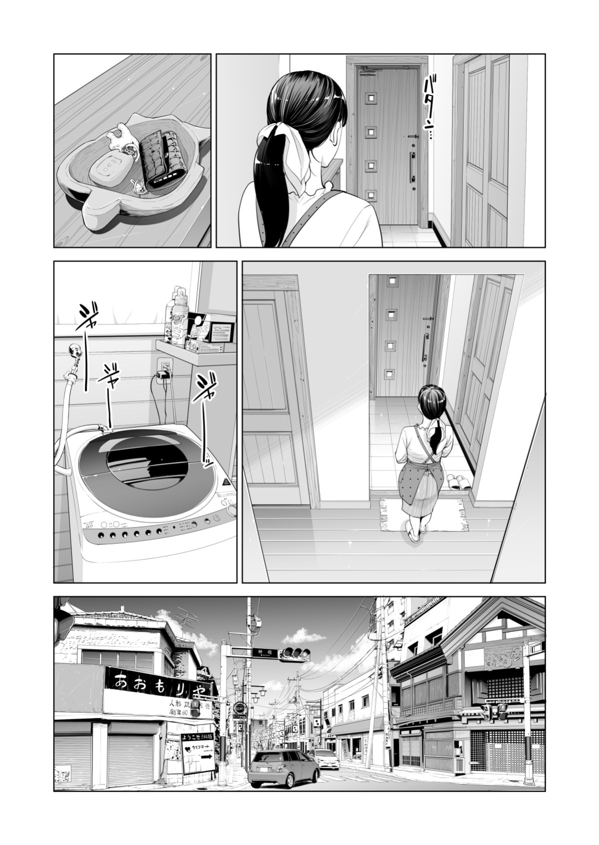 [HGT Lab ] Tsukiyo no Midare Zake Moonlit Intoxication ~ A Housewife Stolen by a Coworker Besides her Blackout Drunk Husband ~ Chapter 1