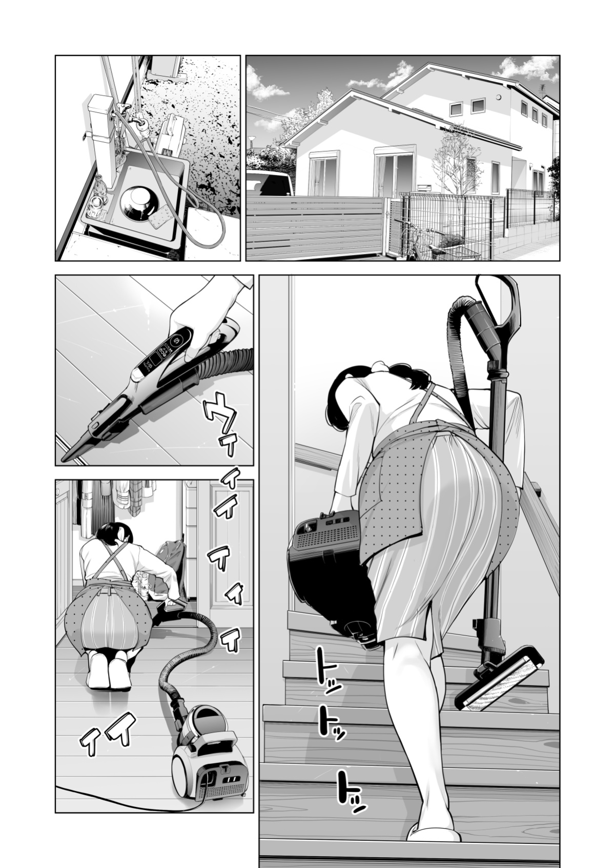 [HGT Lab ] Tsukiyo no Midare Zake Moonlit Intoxication ~ A Housewife Stolen by a Coworker Besides her Blackout Drunk Husband ~ Chapter 1