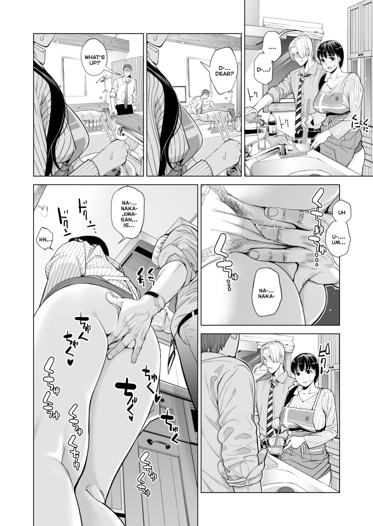 [HGT Lab ] Tsukiyo no Midare Zake Moonlit Intoxication ~ A Housewife Stolen by a Coworker Besides her Blackout Drunk Husband ~ Chapter 1