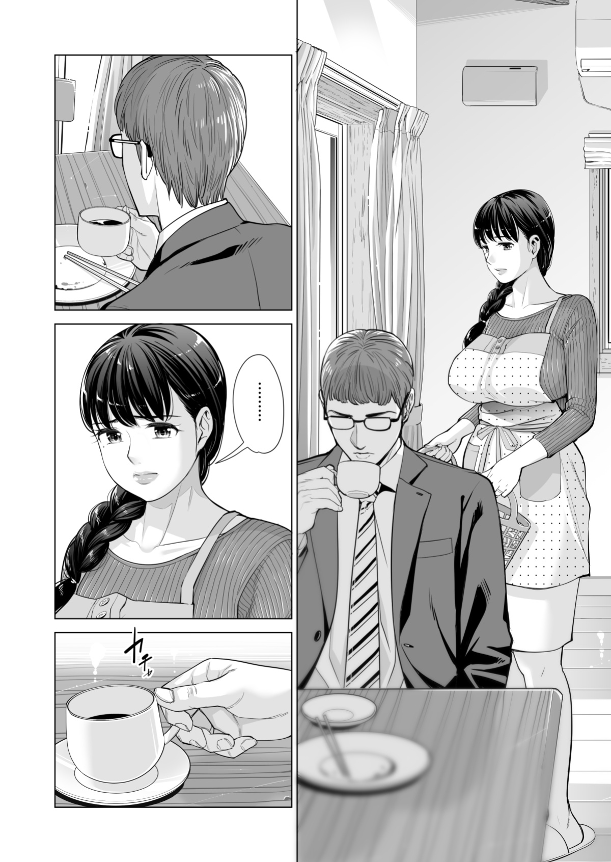 [HGT Lab ] Tsukiyo no Midare Zake Moonlit Intoxication ~ A Housewife Stolen by a Coworker Besides her Blackout Drunk Husband ~ Chapter 2