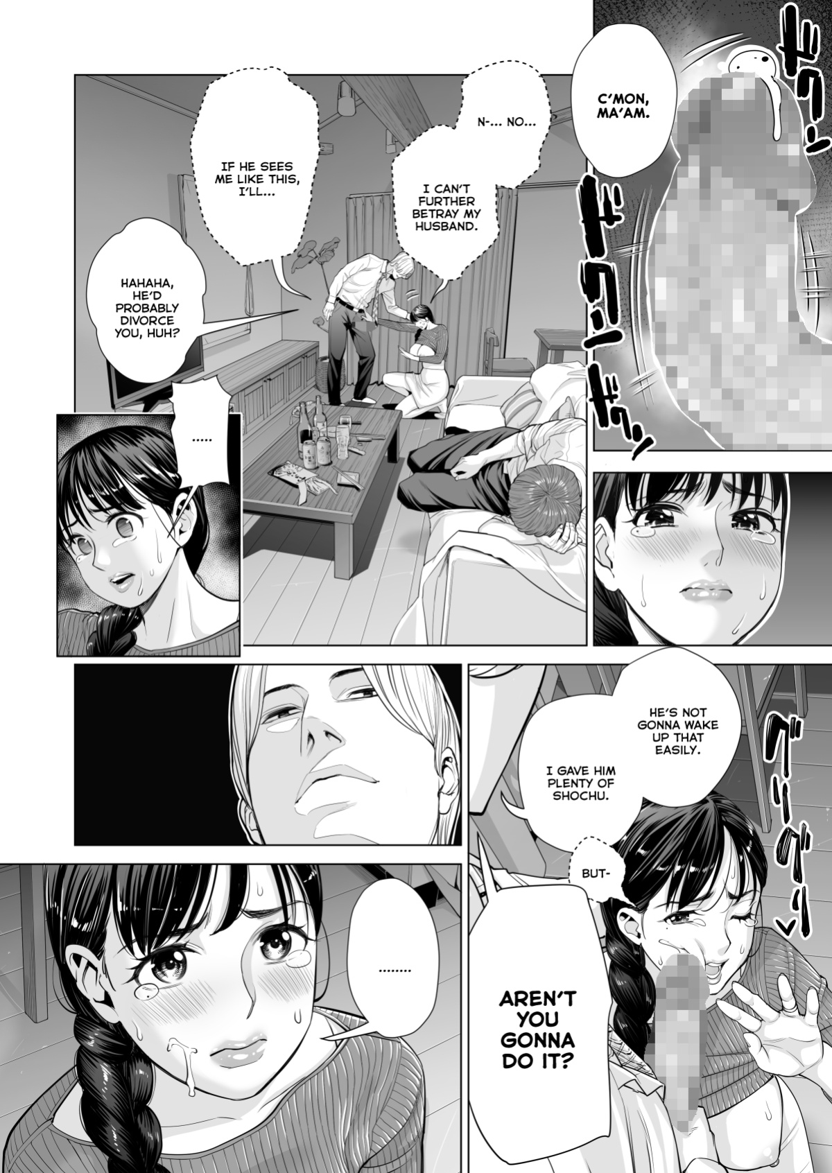 [HGT Lab ] Tsukiyo no Midare Zake Moonlit Intoxication ~ A Housewife Stolen by a Coworker Besides her Blackout Drunk Husband ~ Chapter 2