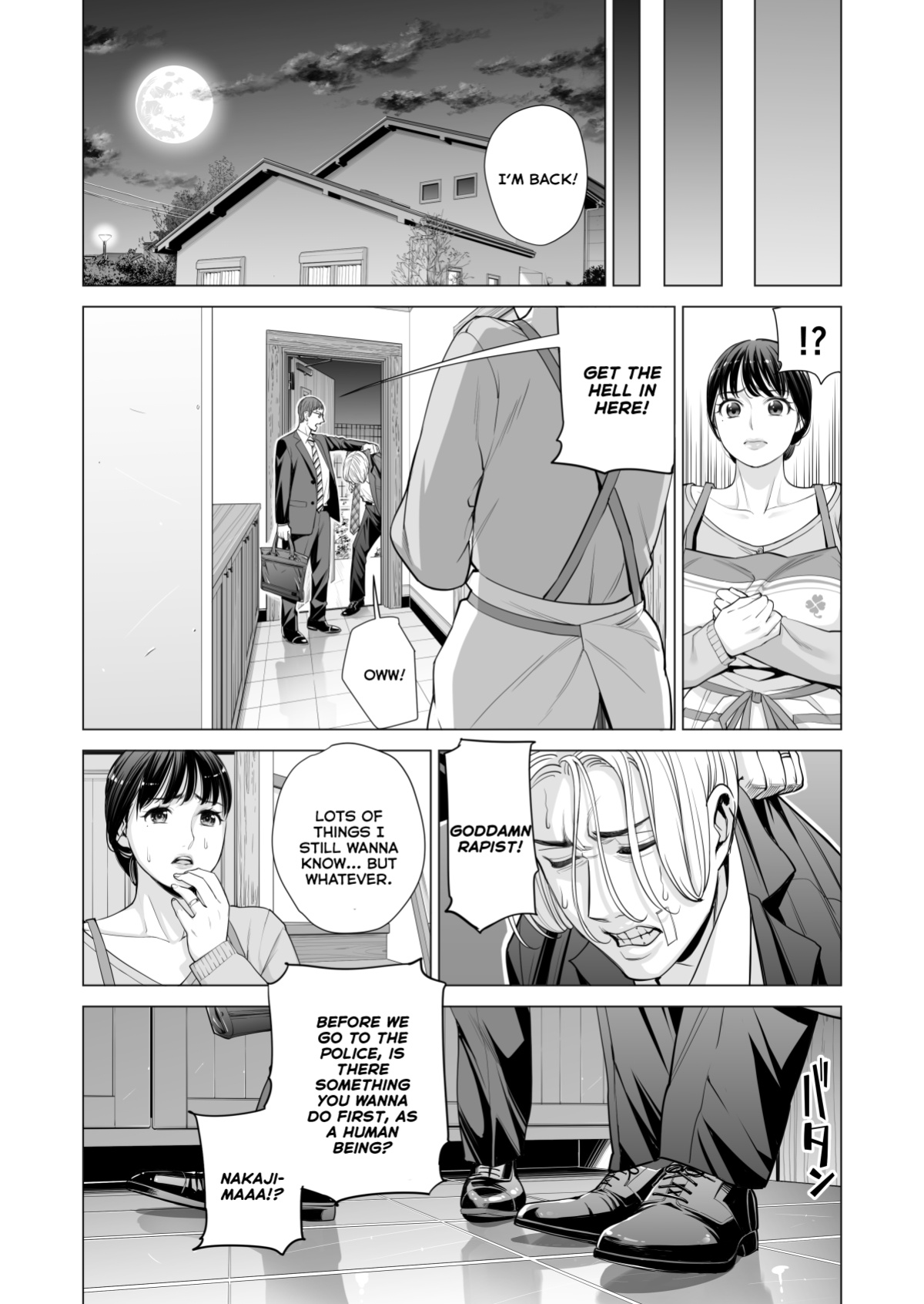 [HGT Lab ] Tsukiyo no Midare Zake Moonlit Intoxication ~ A Housewife Stolen by a Coworker Besides her Blackout Drunk Husband ~ Chapter 2