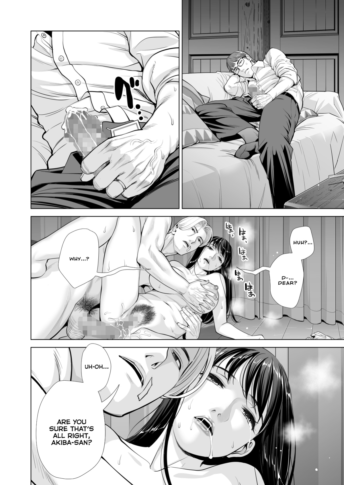 [HGT Lab ] Tsukiyo no Midare Zake Moonlit Intoxication ~ A Housewife Stolen by a Coworker Besides her Blackout Drunk Husband ~ Chapter 2