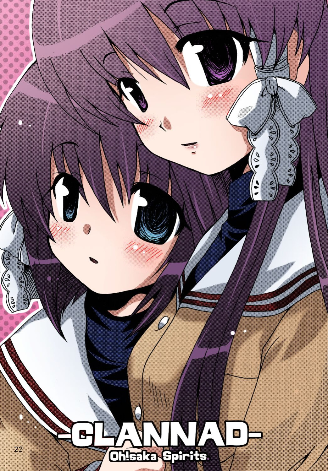 [UGEMAN ] Maki Clannad [Comfy Pillow Scans]