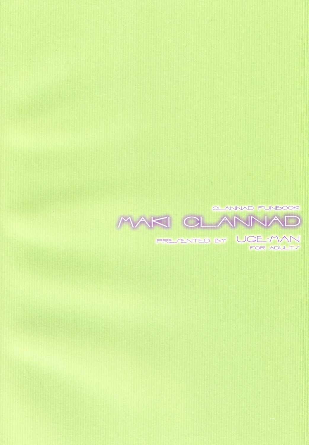 [UGEMAN ] Maki Clannad [Comfy Pillow Scans]