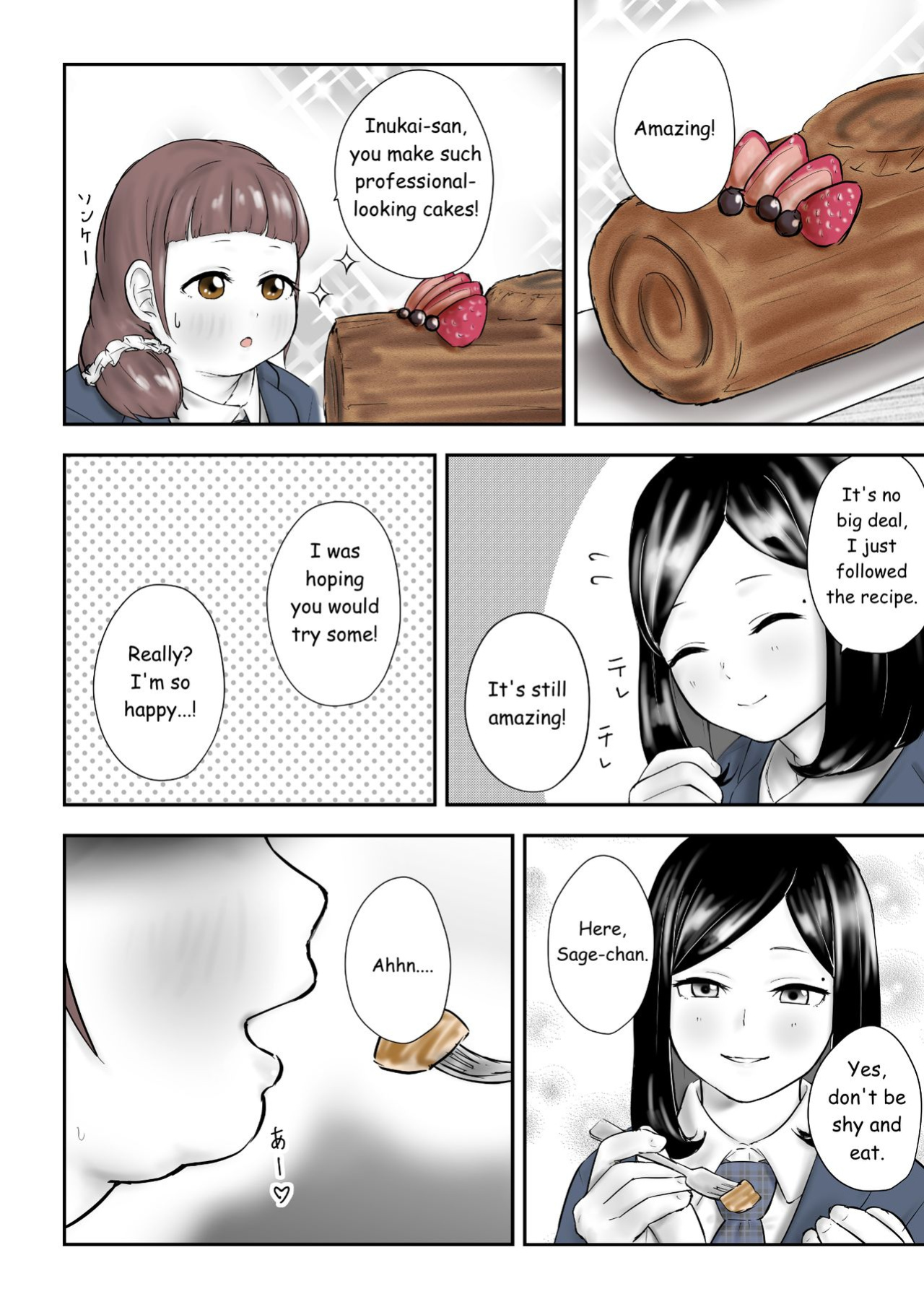 After School