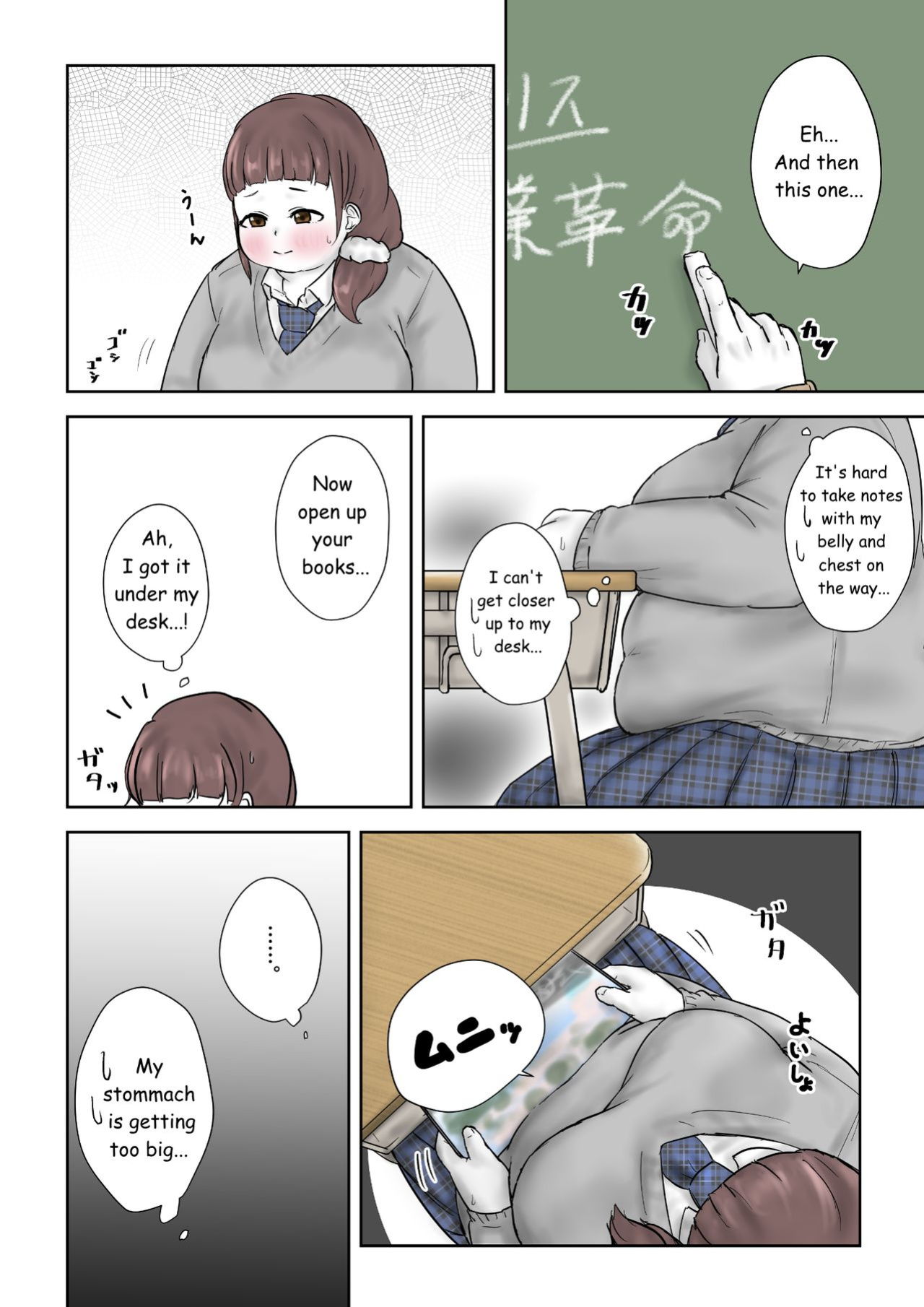 After School