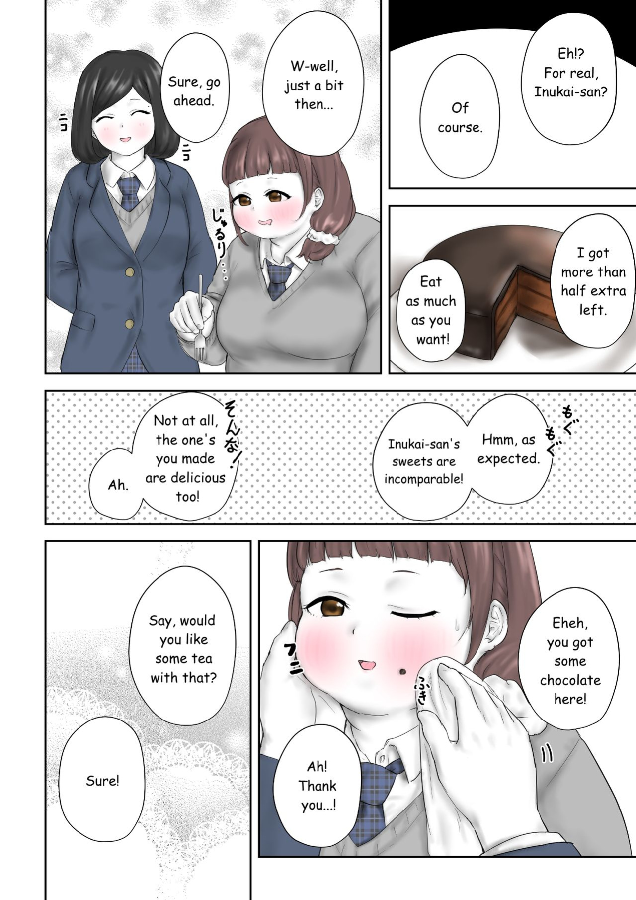 After School
