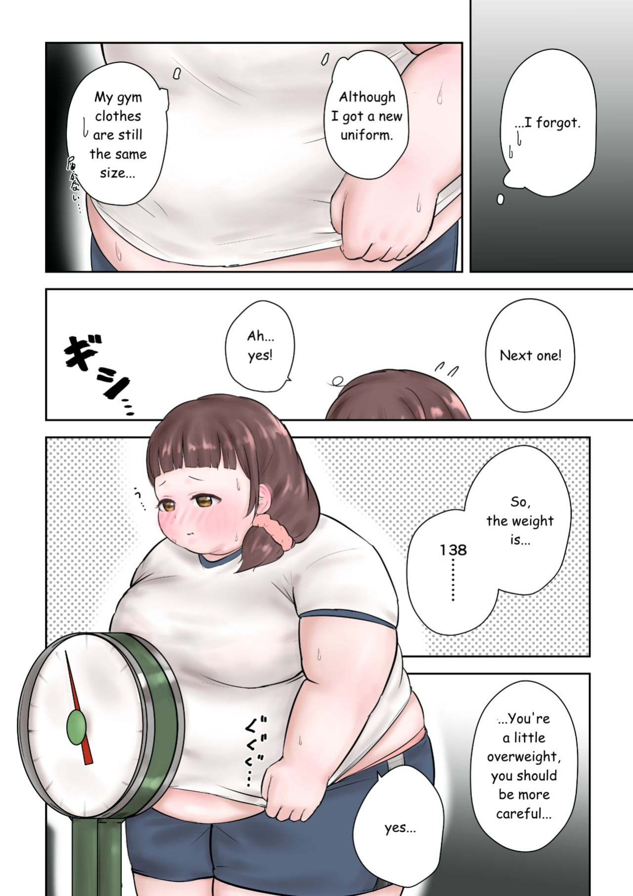 After School