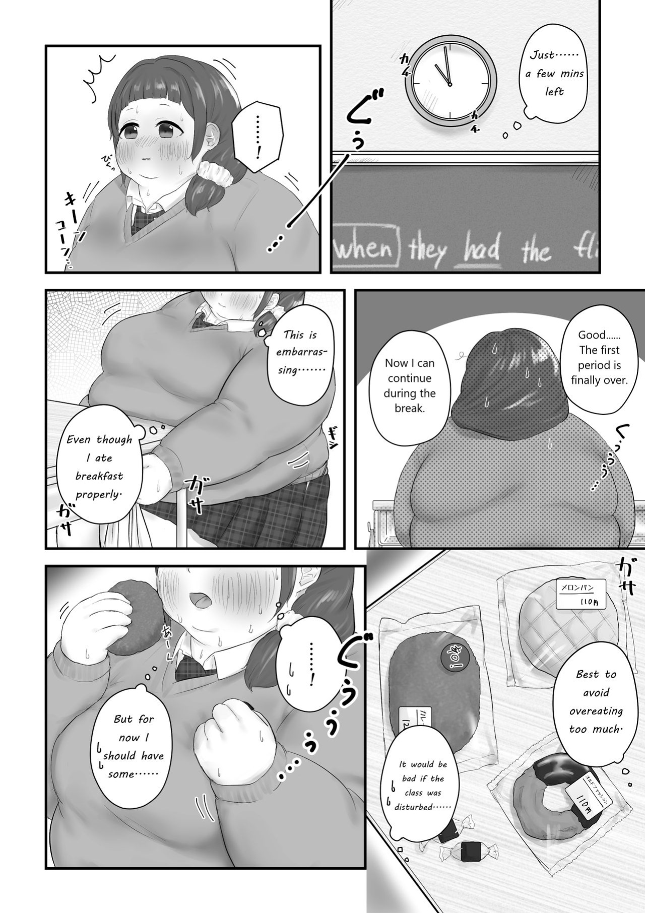After School