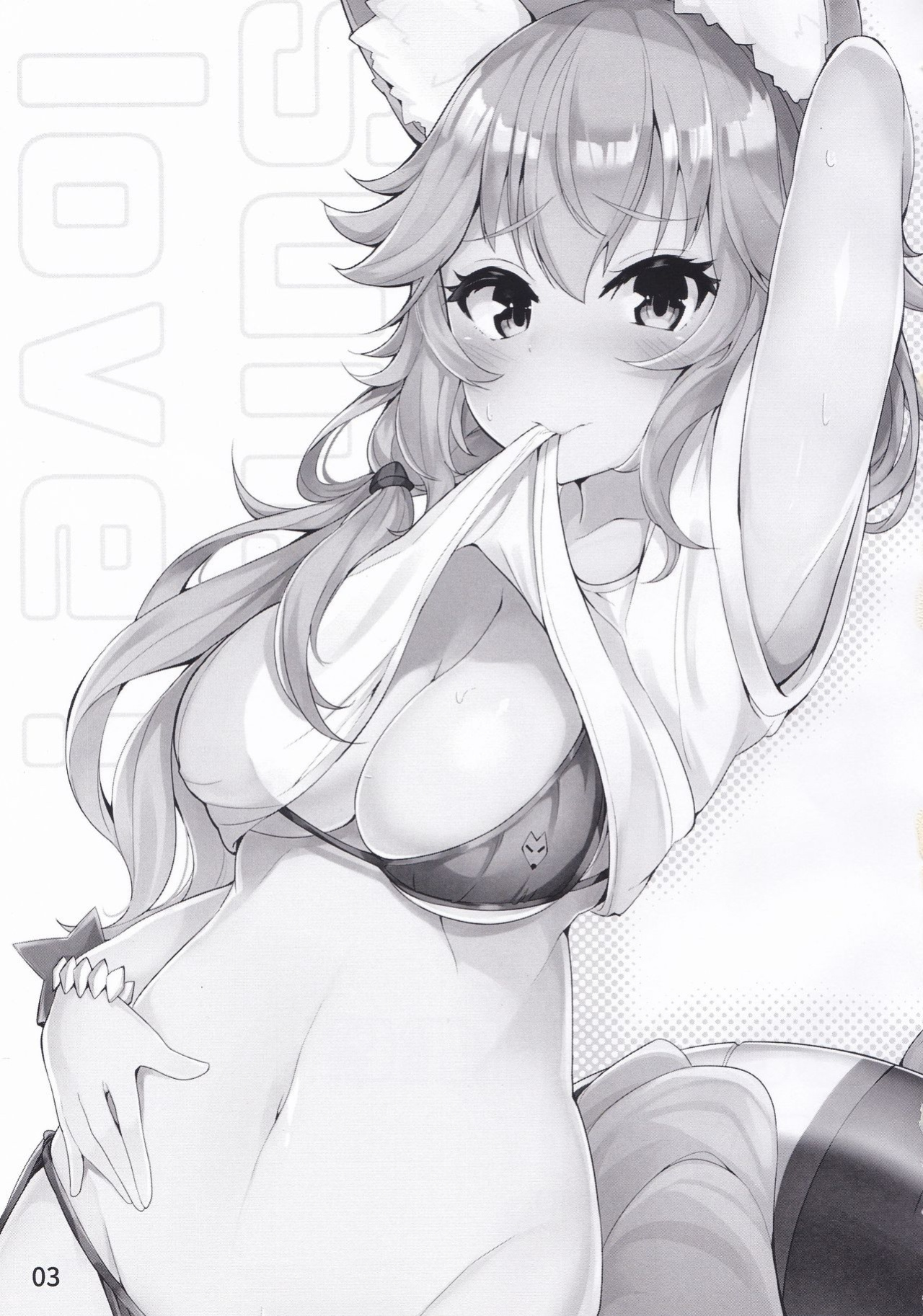 [caipirinha ] Sunshine love! (Fate/Grand Order)