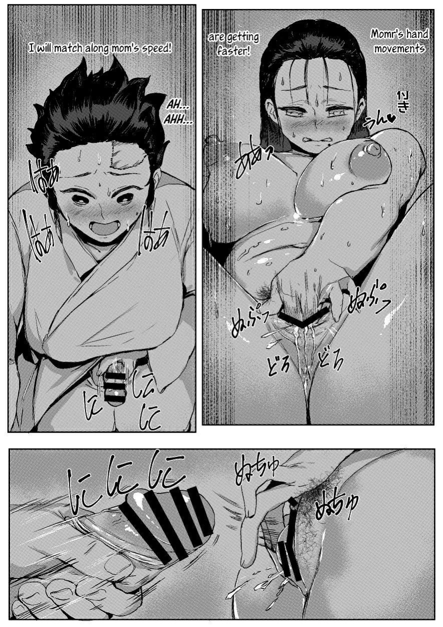Haha to Watashi | Mother and I (First Part) [Uncle Bane]