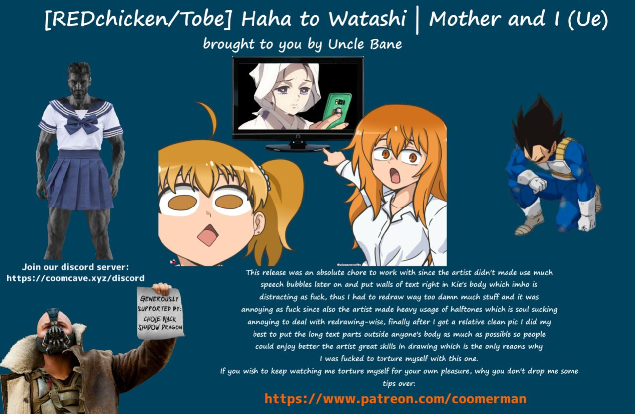 Haha to Watashi | Mother and I (First Part) [Uncle Bane]