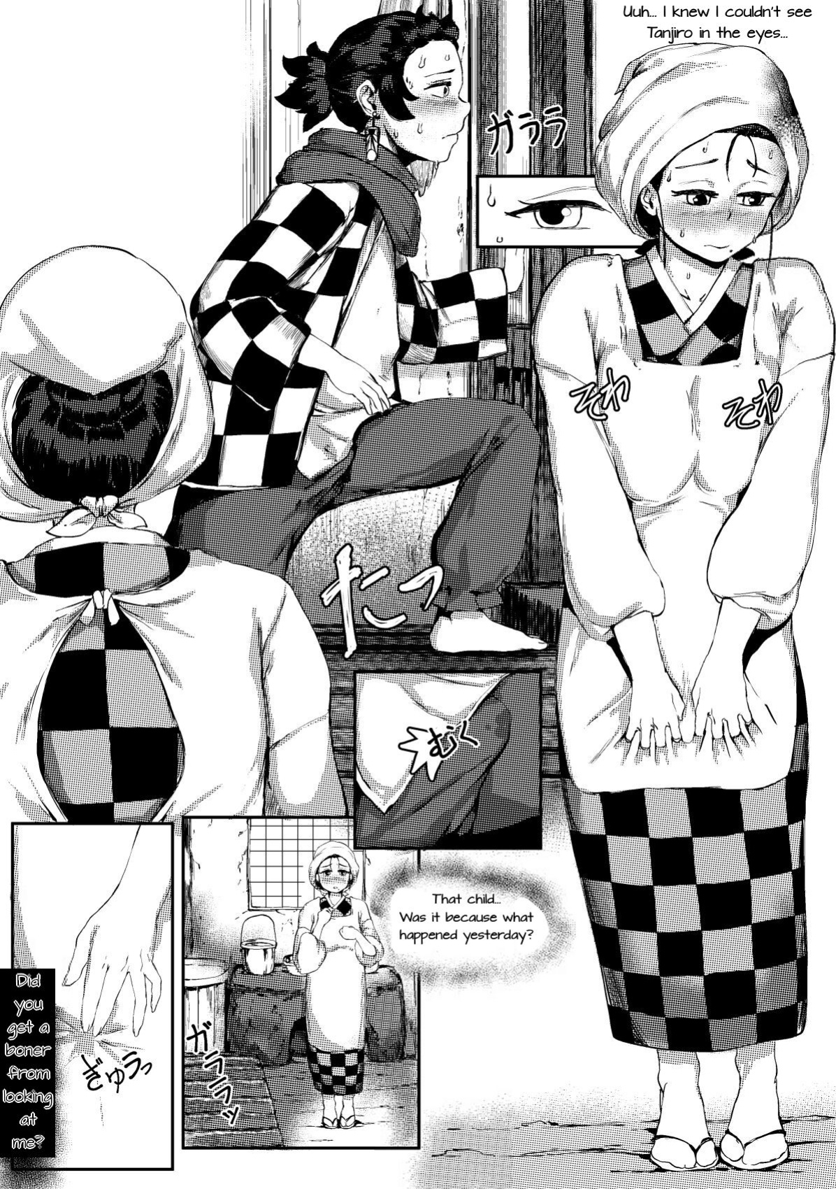 Haha to Watashi | Mother and I (Second Part) [Uncle Bane]